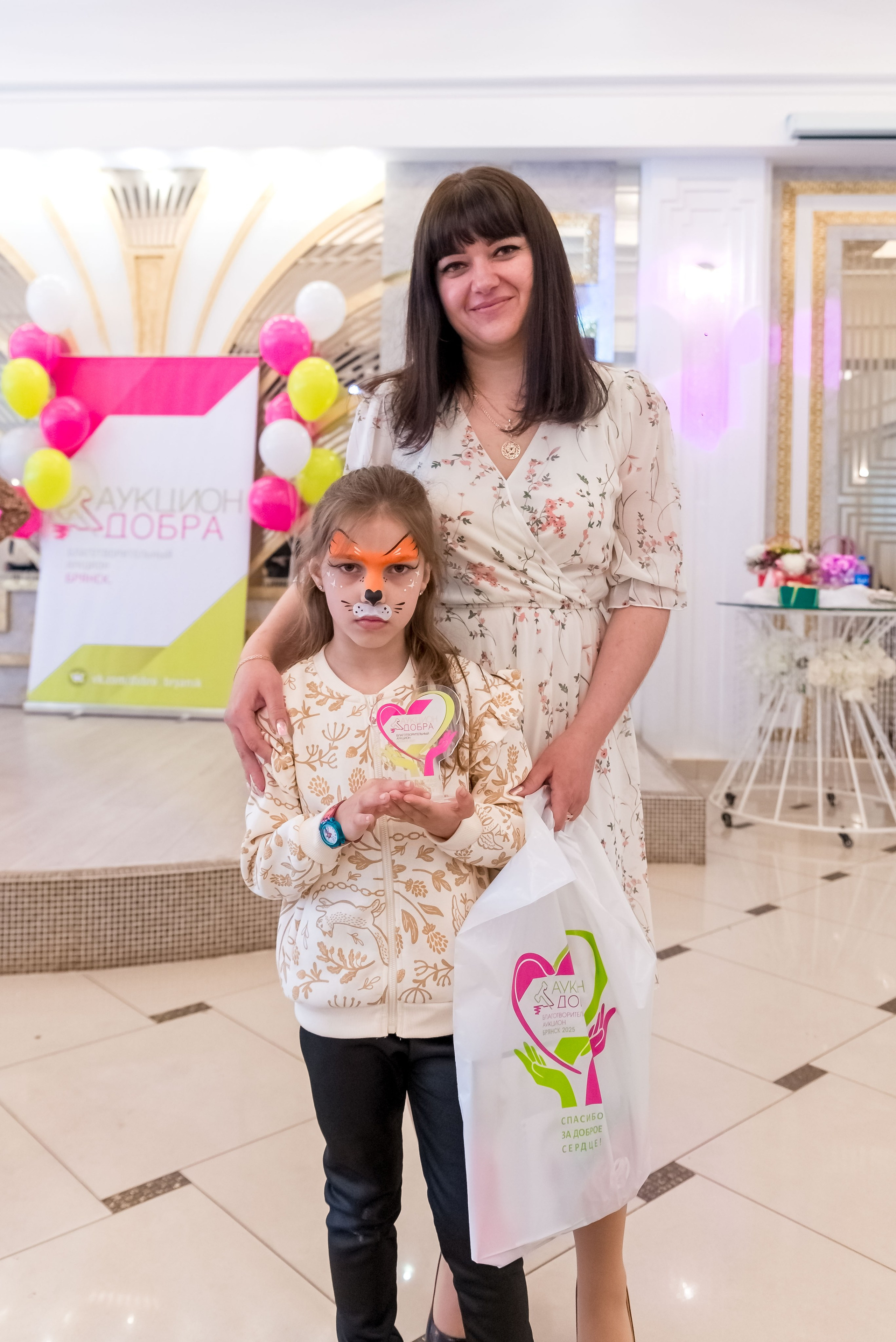 Фестиваль Ради мира от АУКЦИОН ДОБРА 🔥. Женский фотограф Крещение Венчание Москва Брянск