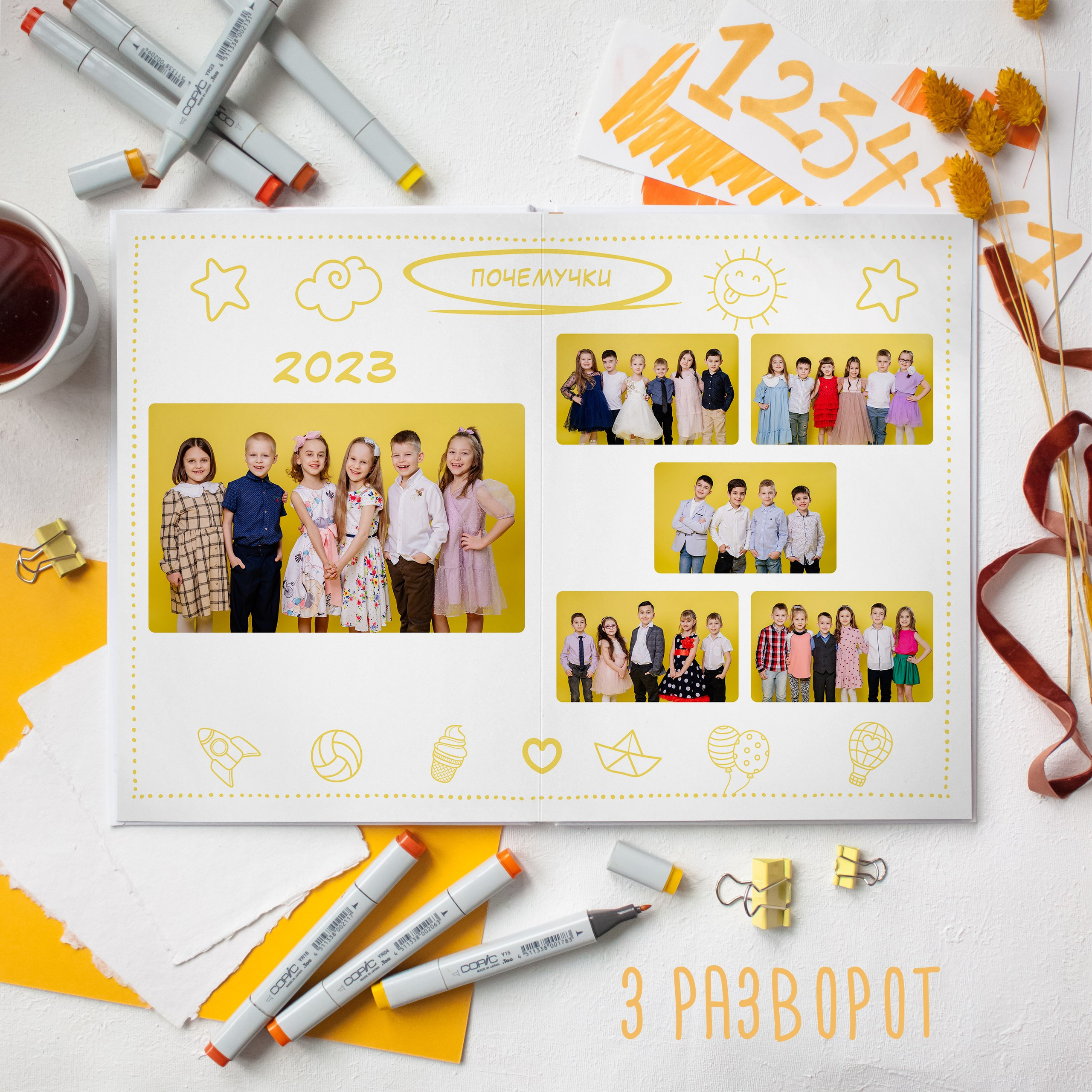 Это Мой Альбом! Выпускные альбомы. Ростов-на-Дону, Батайск, Аксай