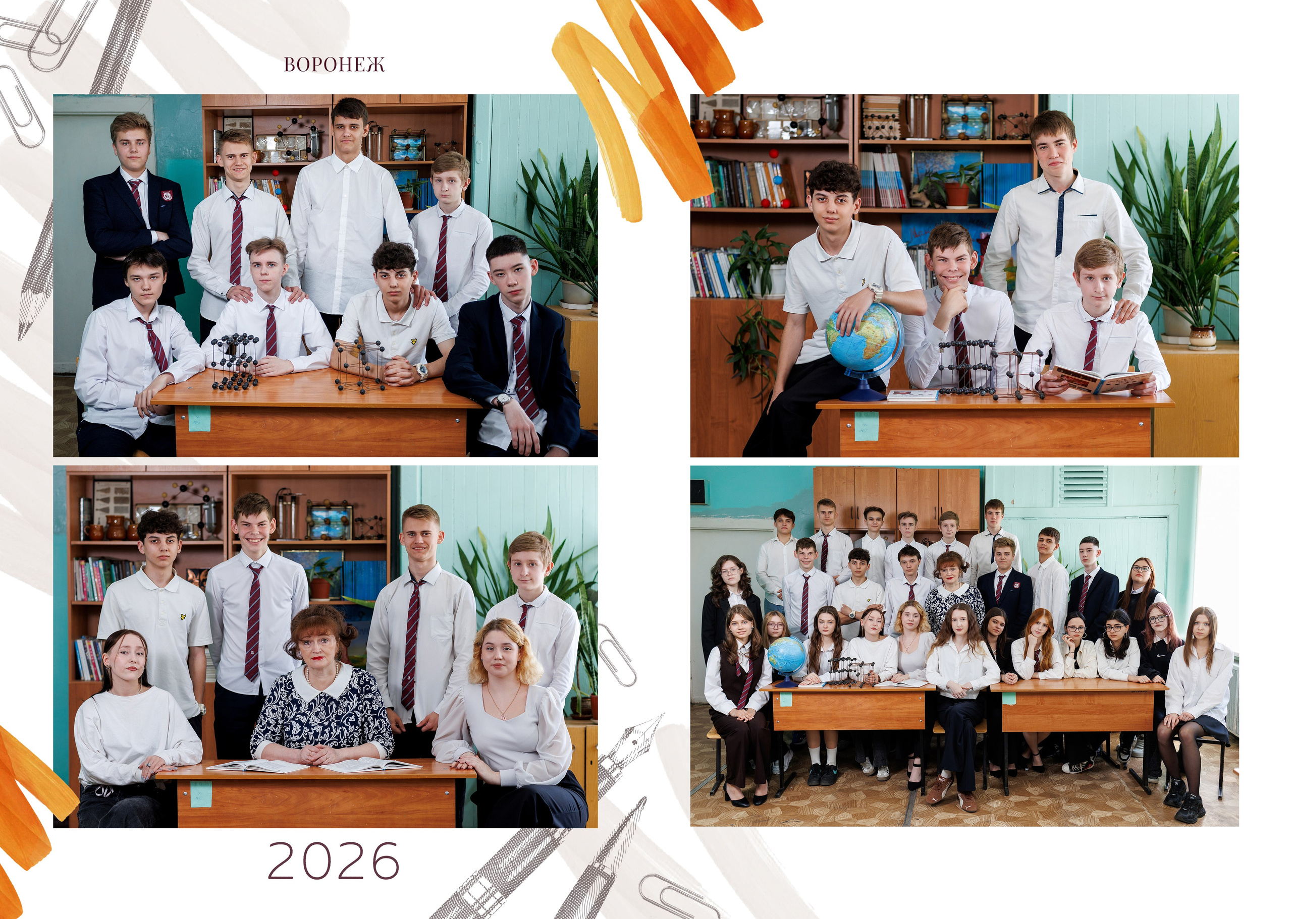 Альбом «Школа». «Море фото» сохраним самые яркие моменты вашей жизни на долгую память!