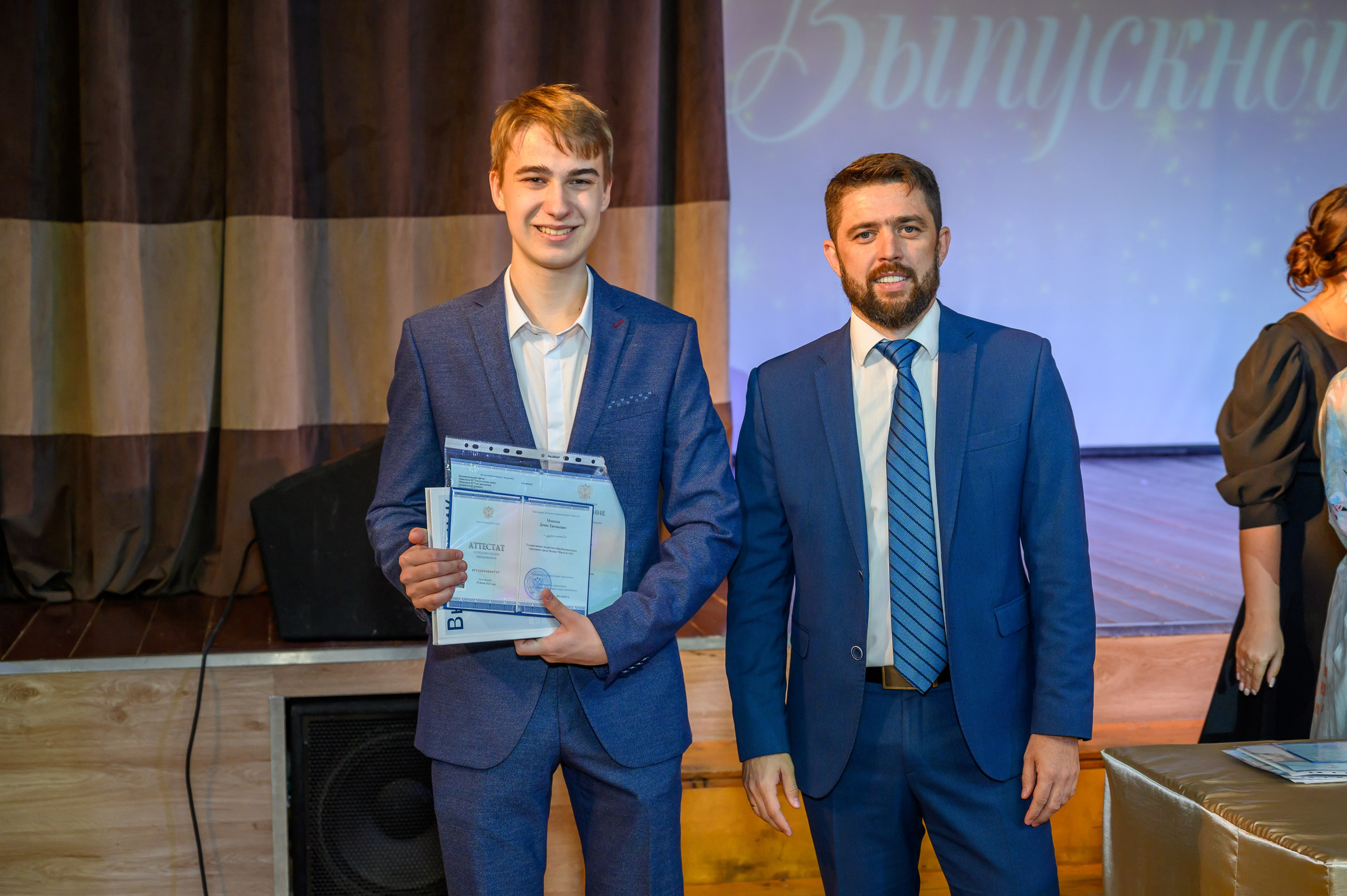 Выпускной 2023