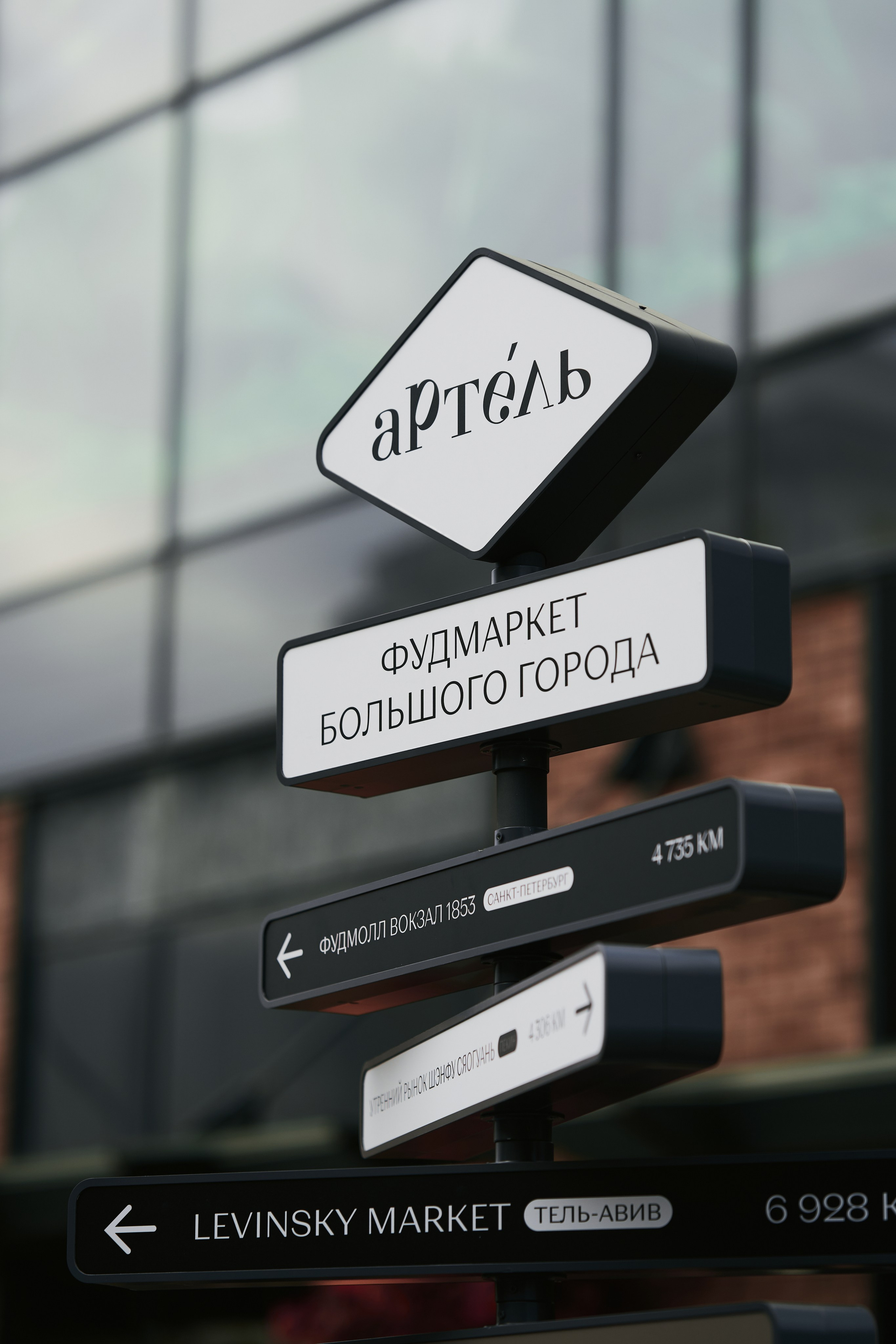 Открытие гастроквартала «Артель». Фотограф Ольга Зинченко