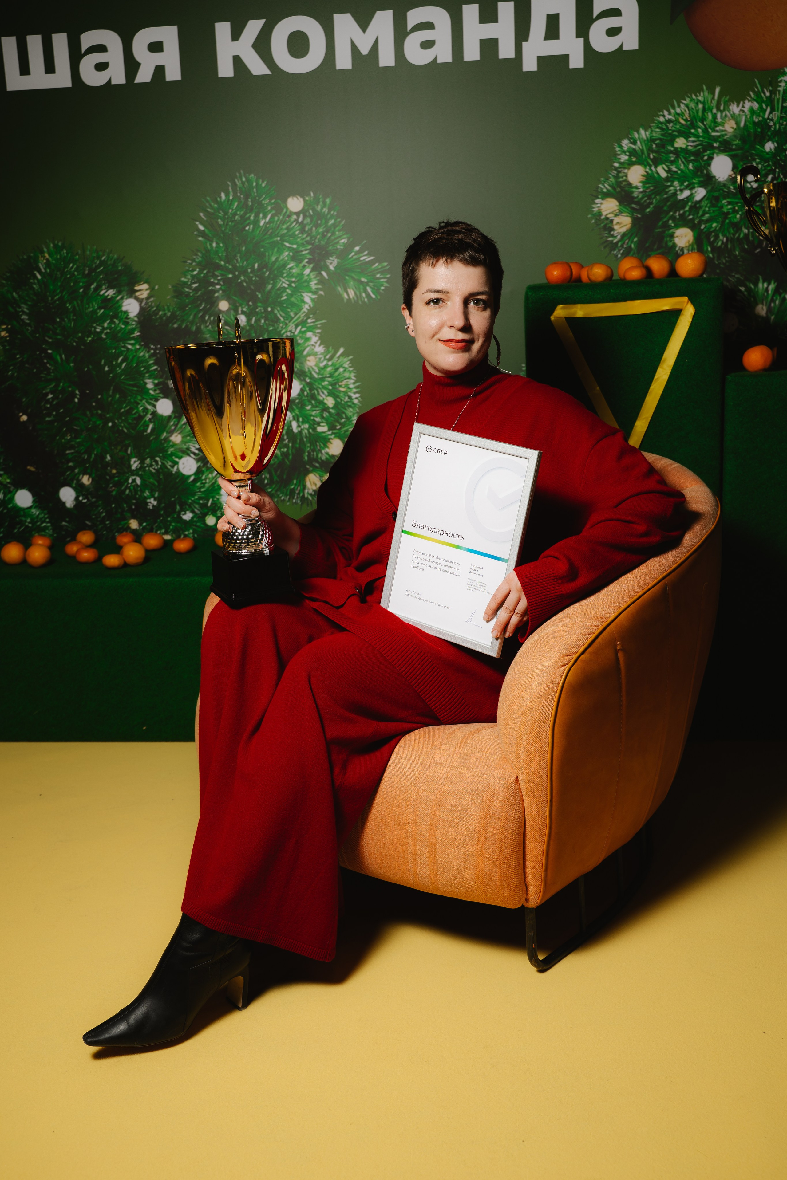 Дом.Клик. — награждение. Фотограф — Ася Орехова