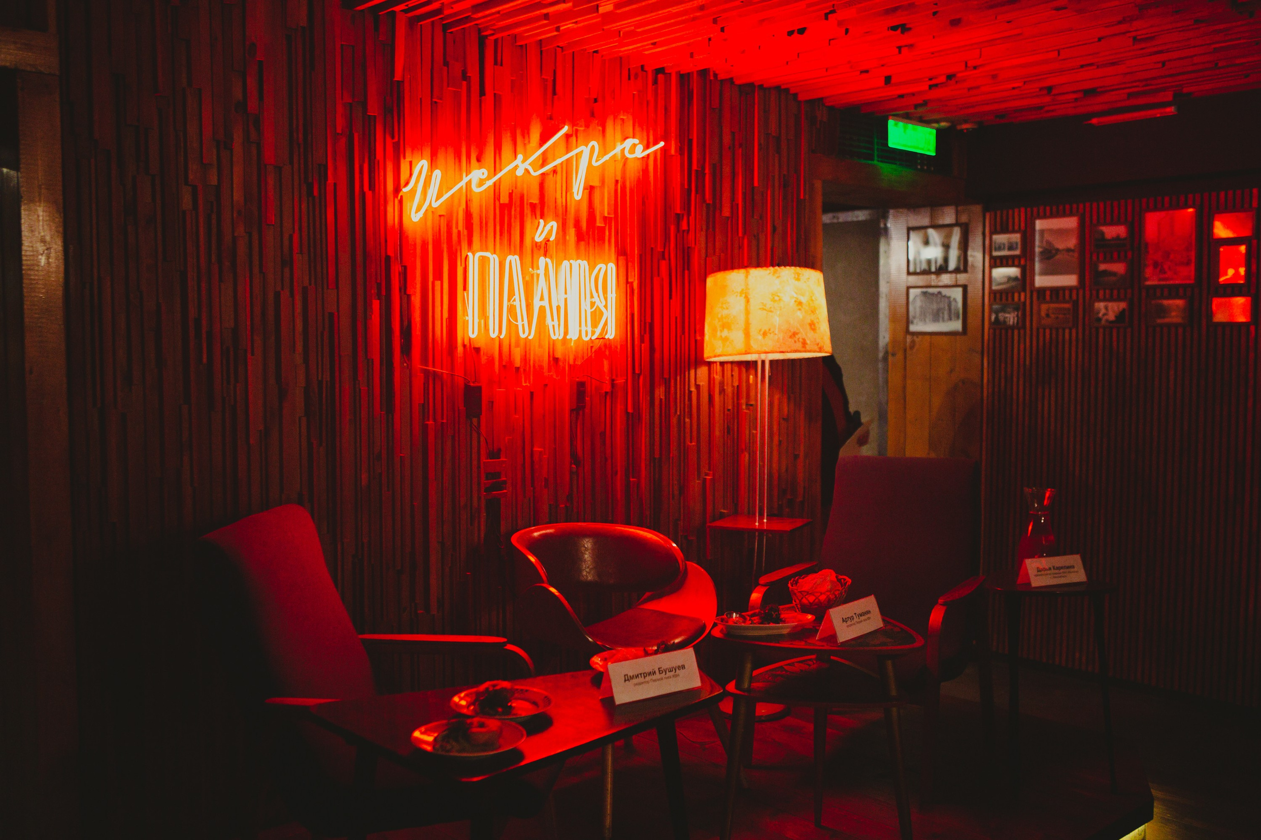 Фотосъемка пресс-бранча Первой лиги КВН в Перми. Репортажный фотограф в Перми Денис Голдобин