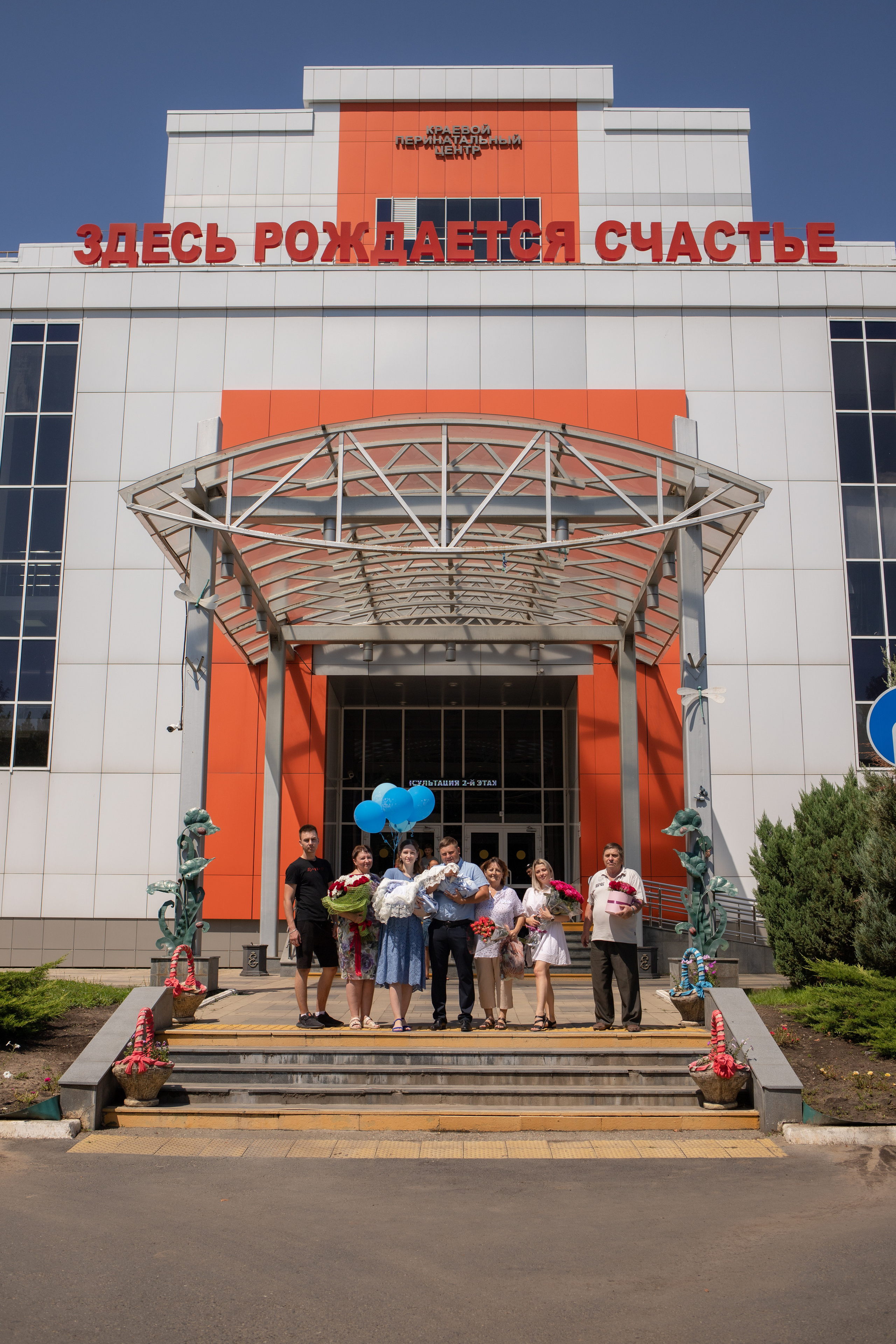 Перинатальный центр. Семейный и детский фотограф в Краснодаре Ирина Лаврецкая