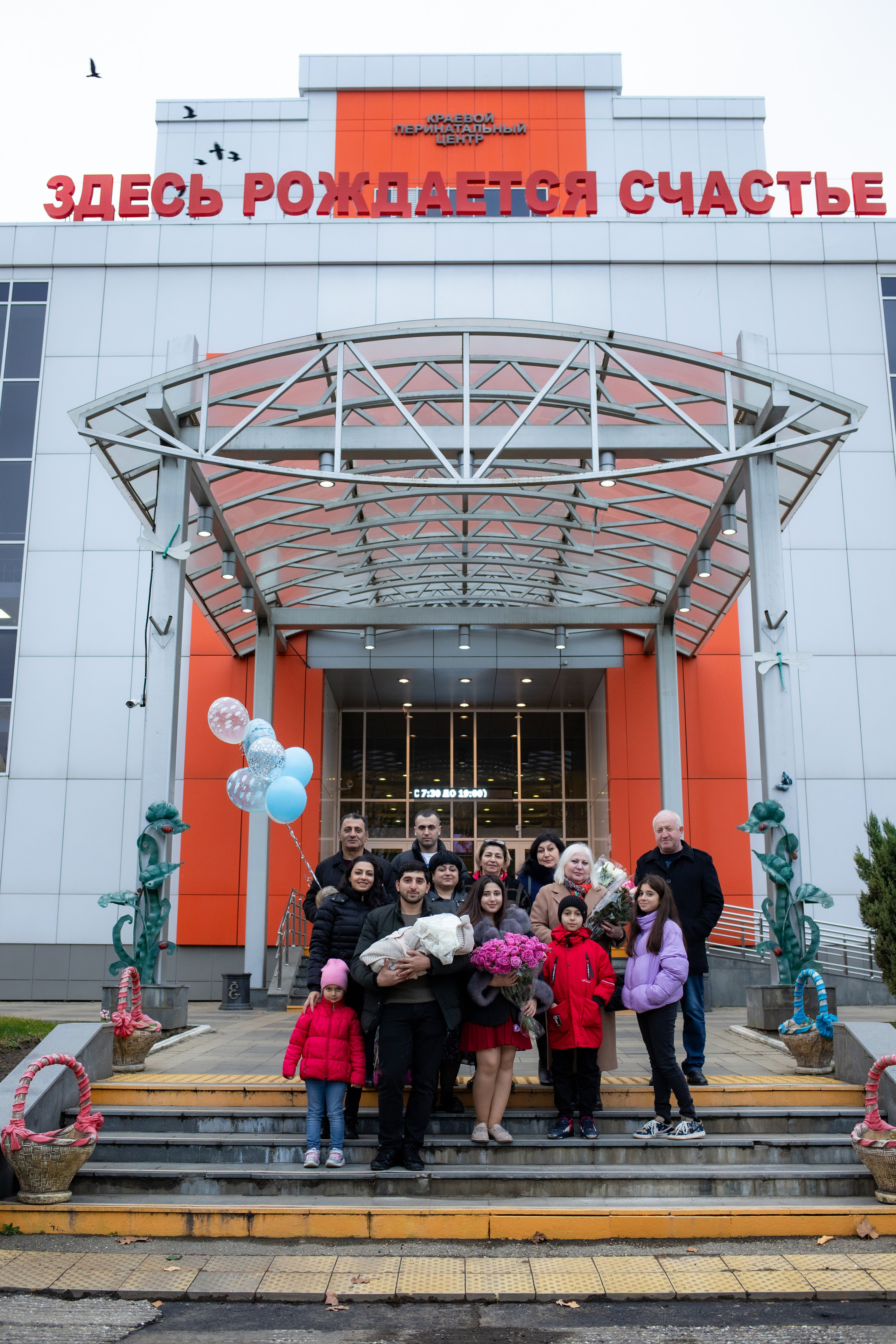 Перинатальный центр. Семейный и детский фотограф в Краснодаре Ирина Лаврецкая