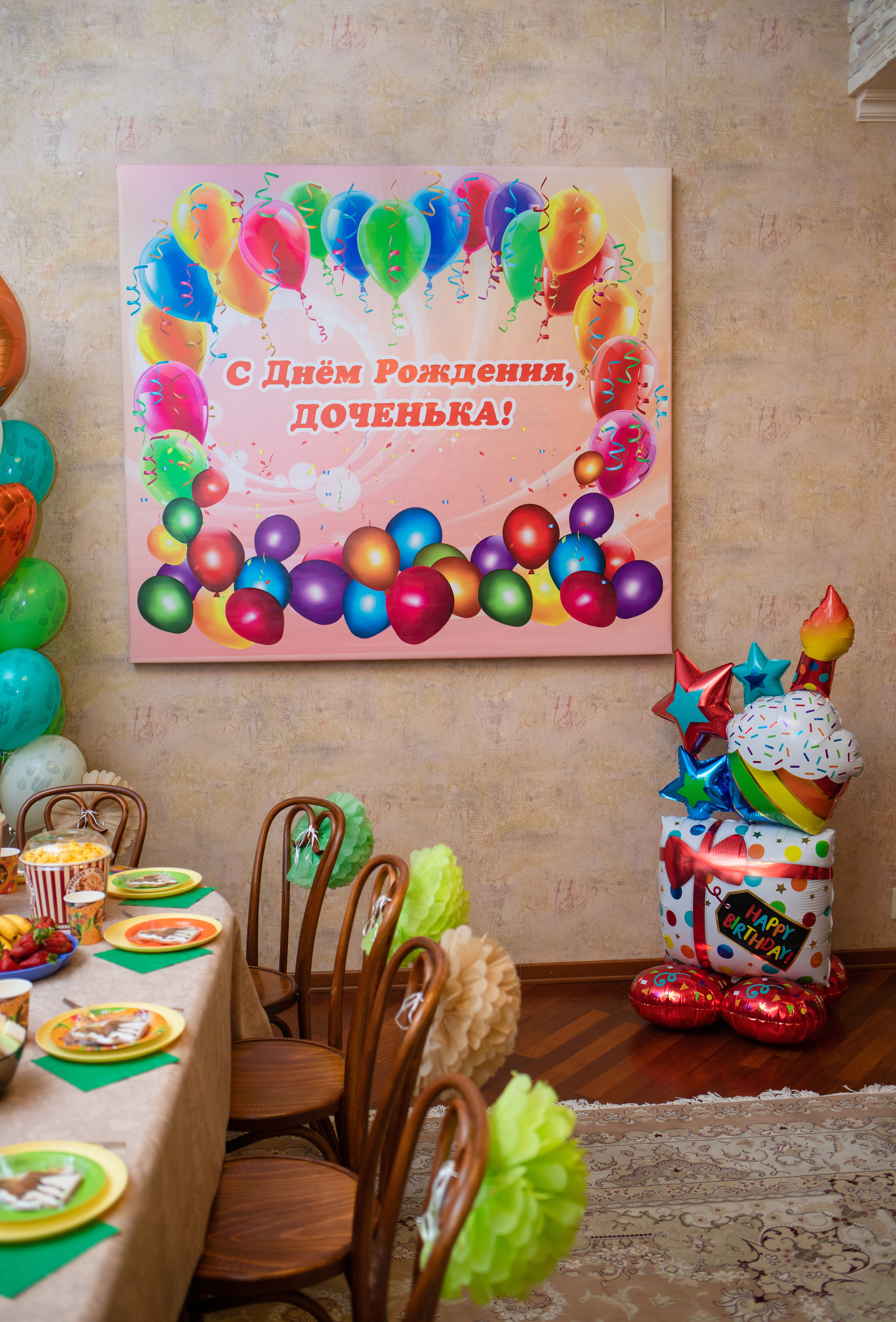 Детский день рождения. Домашний репортаж. Семейный и детский фотограф в Краснодаре Ирина Лаврецкая