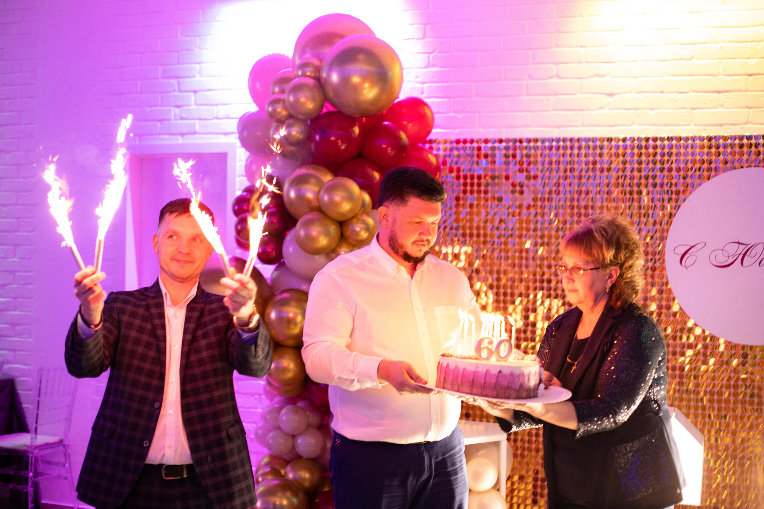 Юбилей 60 в Славянске-на-Кубани. Семейный и детский фотограф в Краснодаре Ирина Лаврецкая