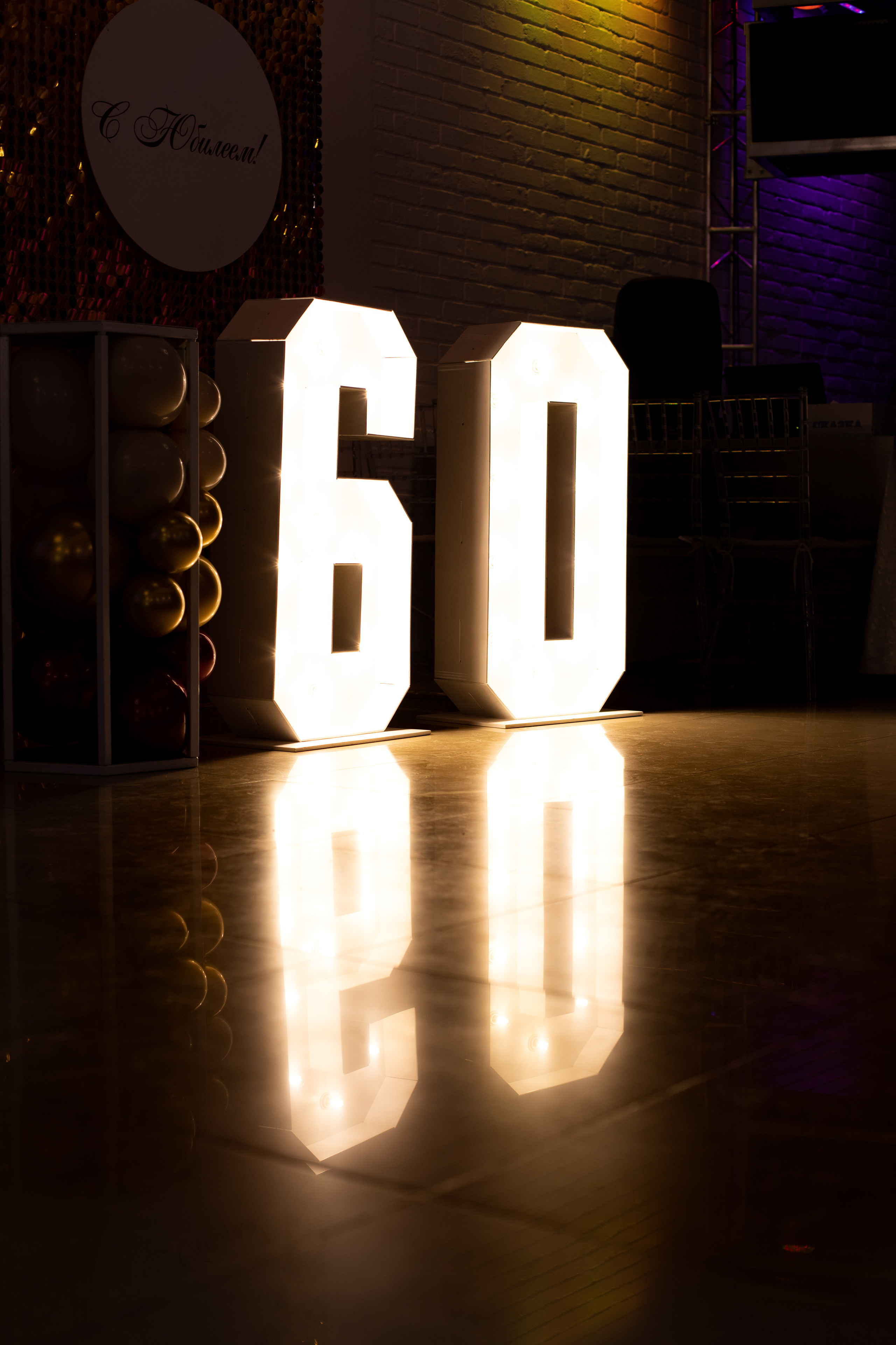 Юбилей 60 в Славянске-на-Кубани. Семейный и детский фотограф в Краснодаре Ирина Лаврецкая