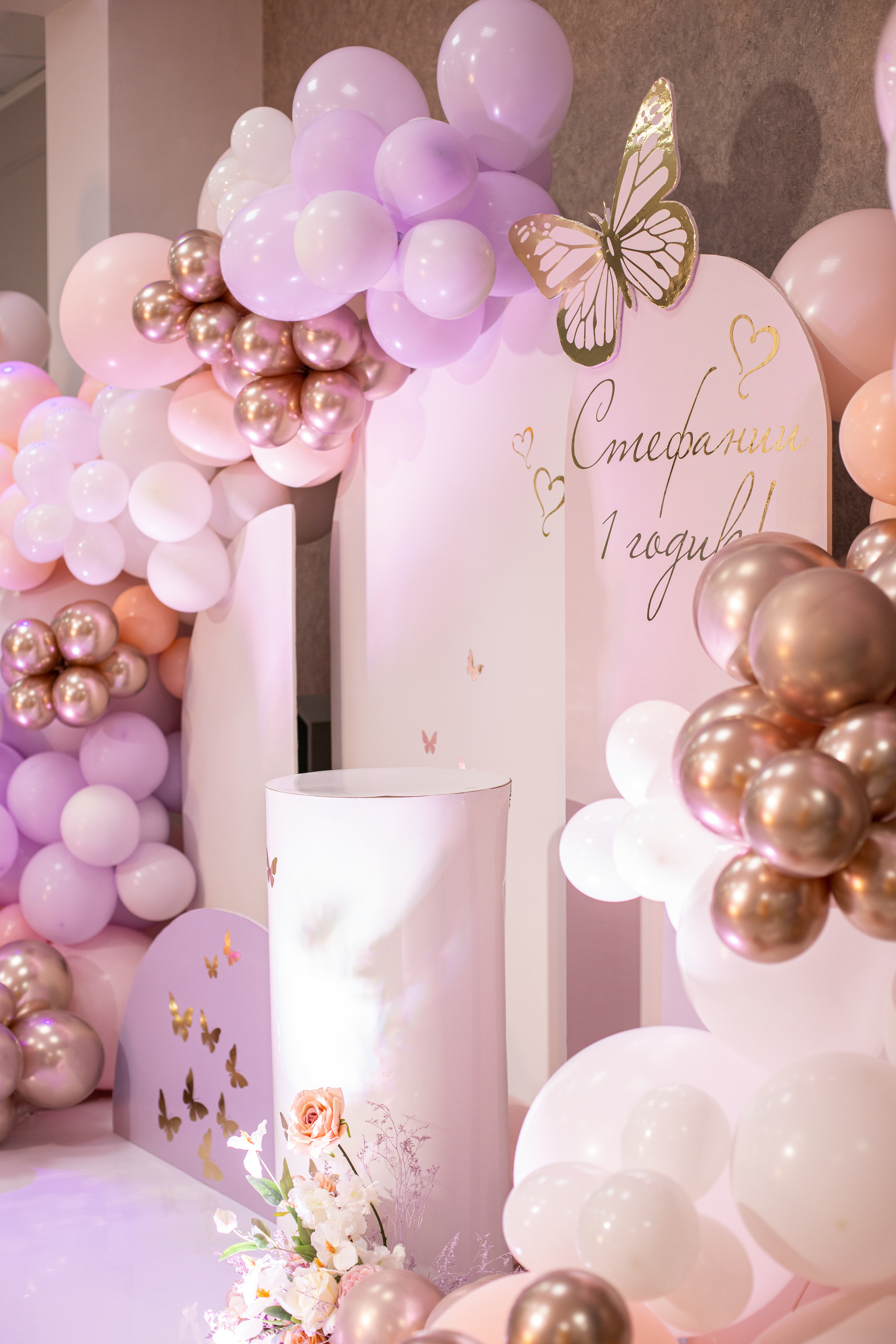 Годовасие Стефании в Домике в облаках. Семейный и детский фотограф в Краснодаре Ирина Лаврецкая