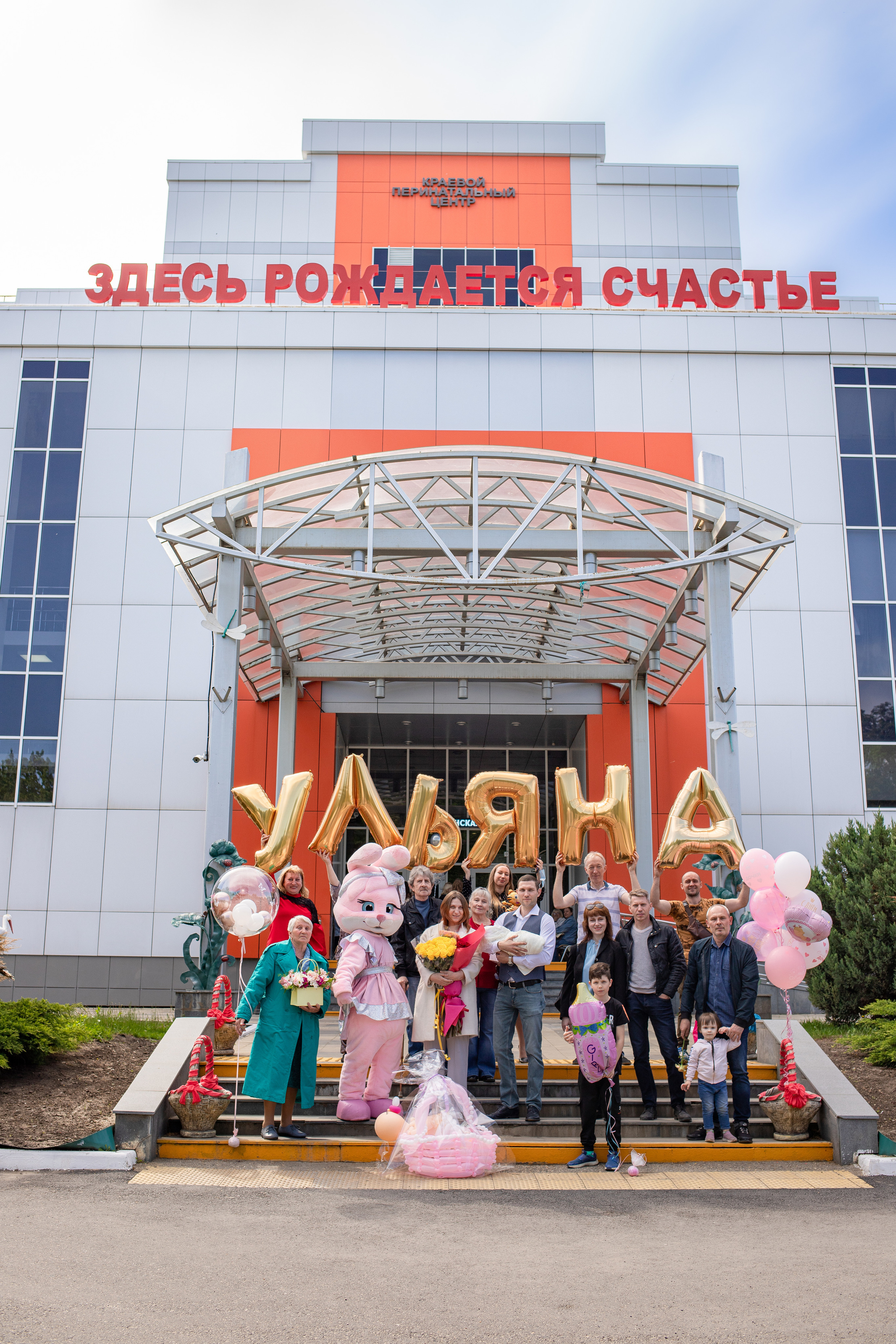 Перинатальный центр. Семейный и детский фотограф в Краснодаре Ирина Лаврецкая