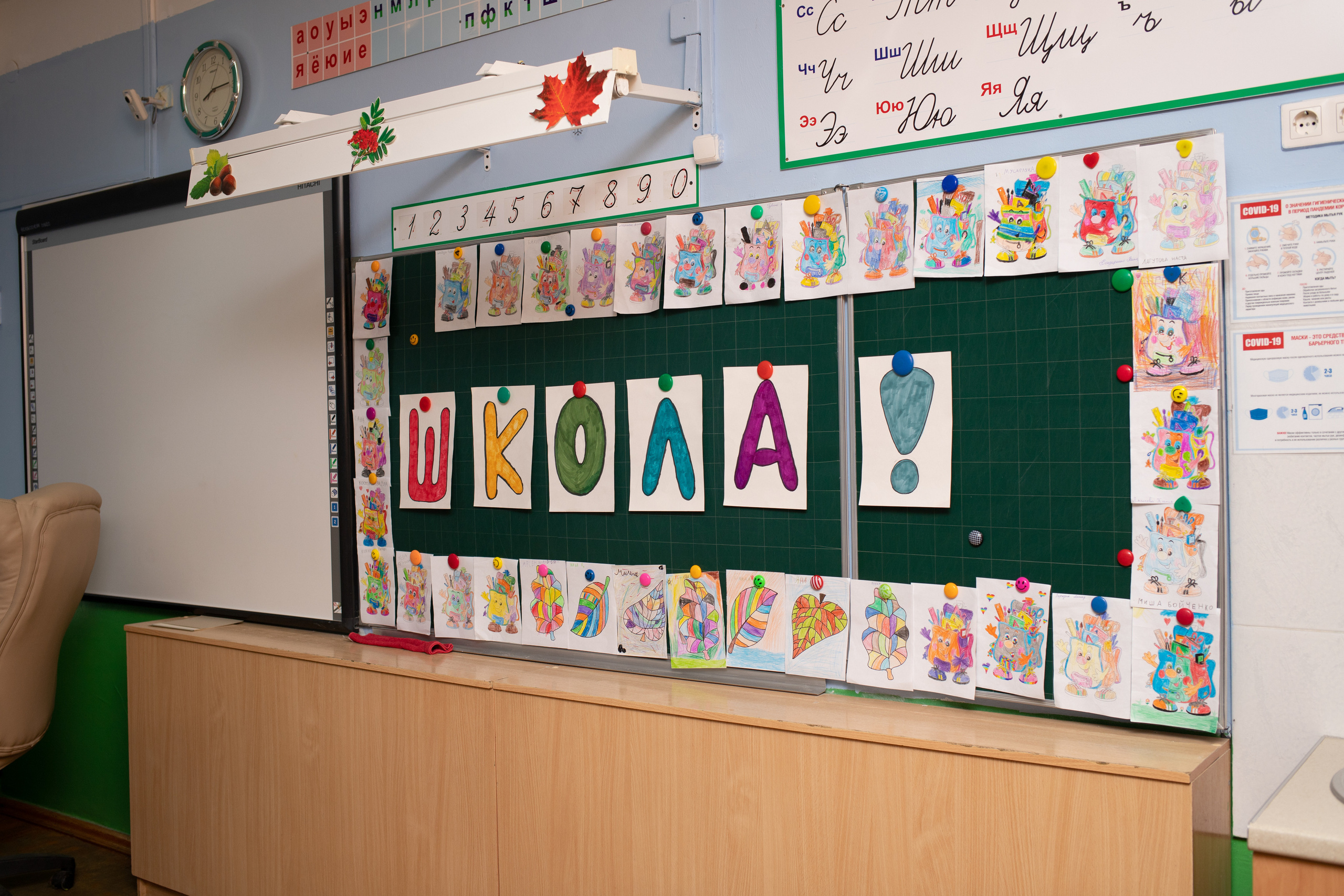 Посвящение в первоклассники. Семейный и детский фотограф в Краснодаре Ирина Лаврецкая