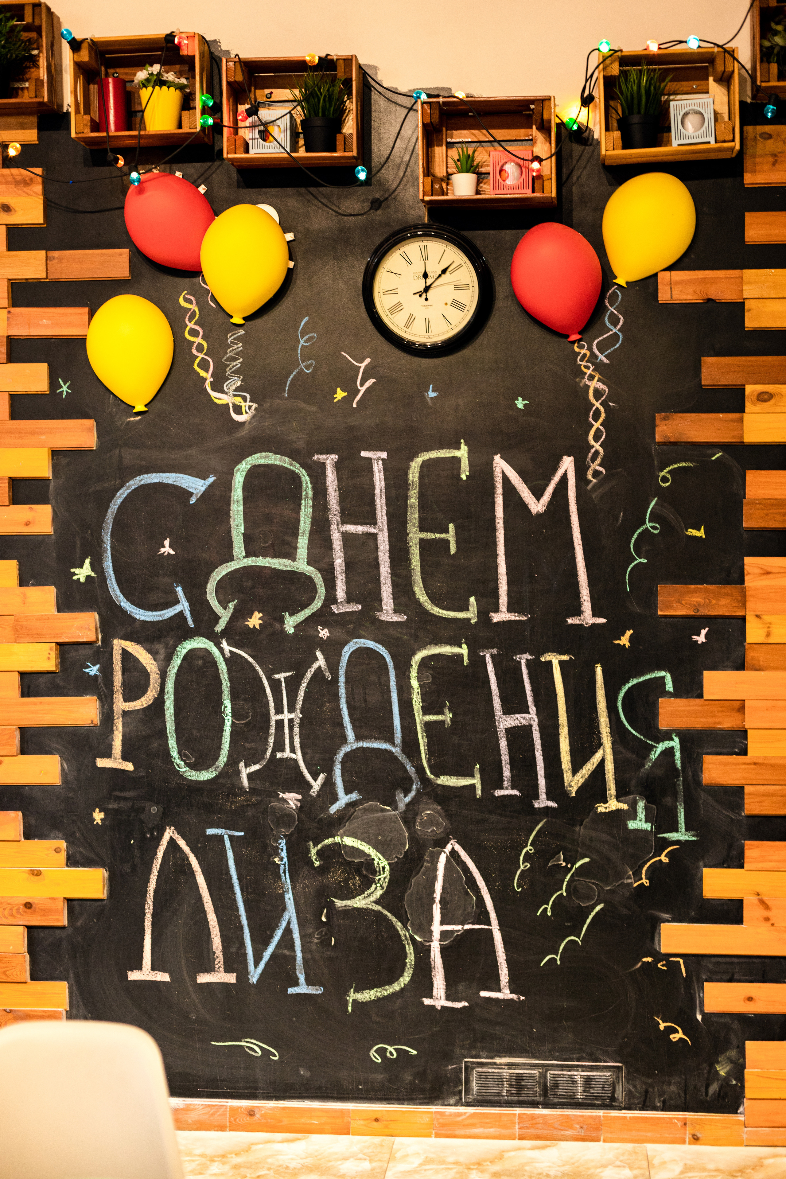 Детский день рождения в стиле Wendsday на площадке Playbery. Семейный и детский фотограф в Краснодаре Ирина Лаврецкая