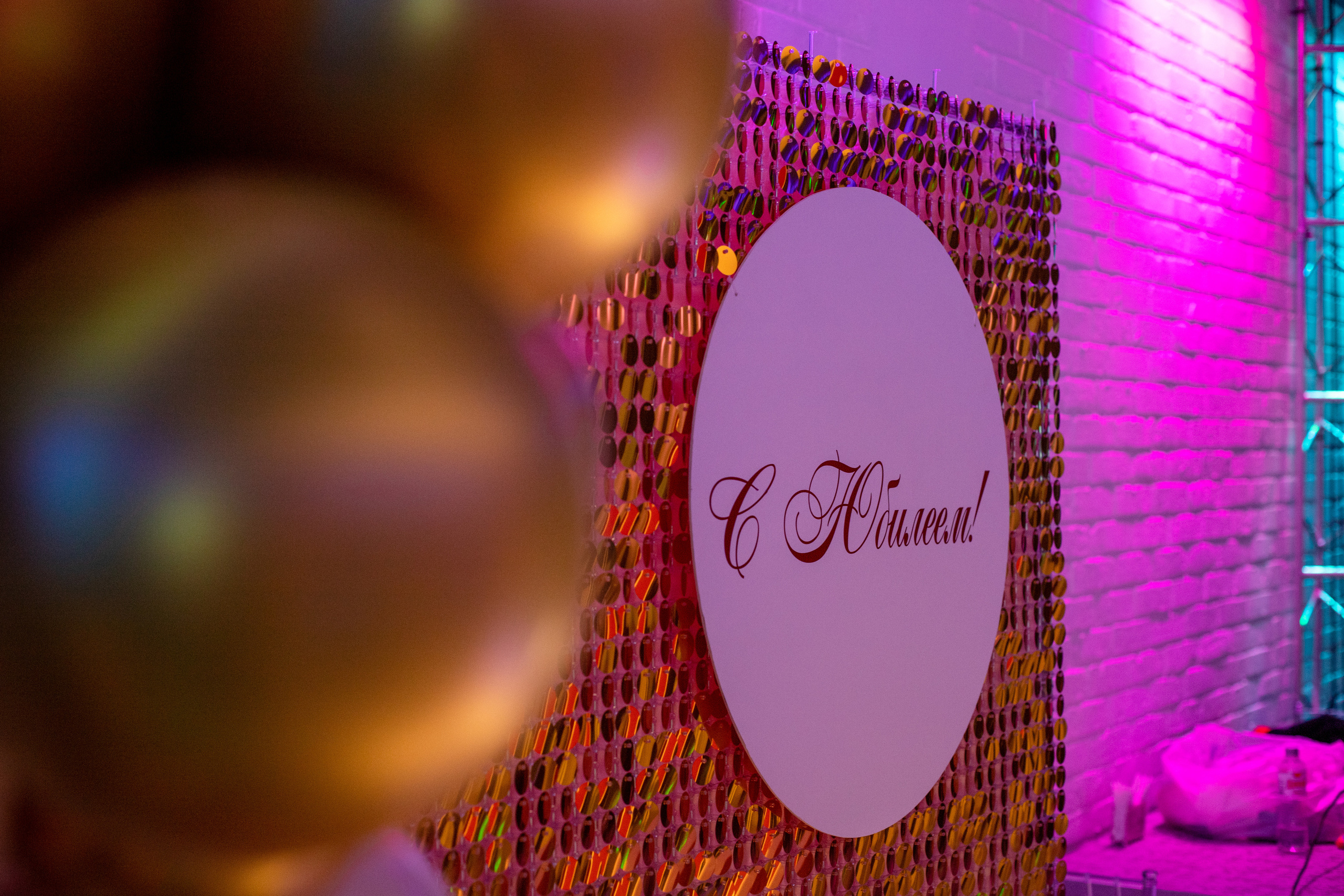 Юбилей 60 в Славянске-на-Кубани. Семейный и детский фотограф в Краснодаре Ирина Лаврецкая