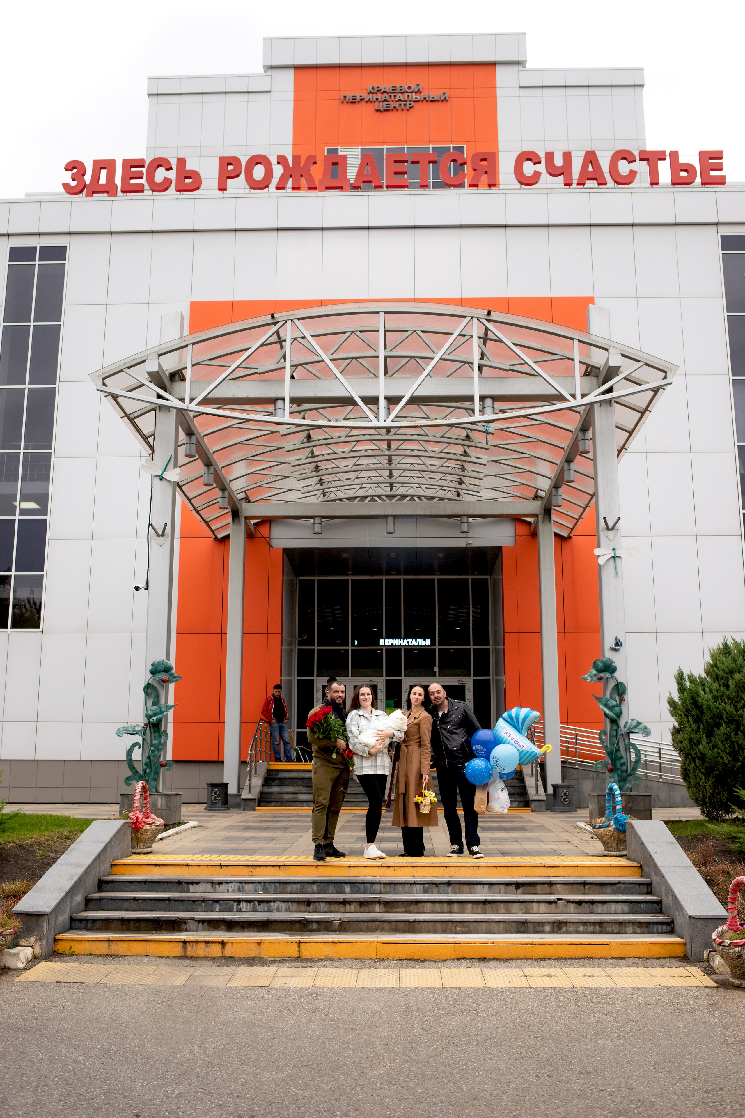 Перинатальный центр. Семейный и детский фотограф в Краснодаре Ирина Лаврецкая