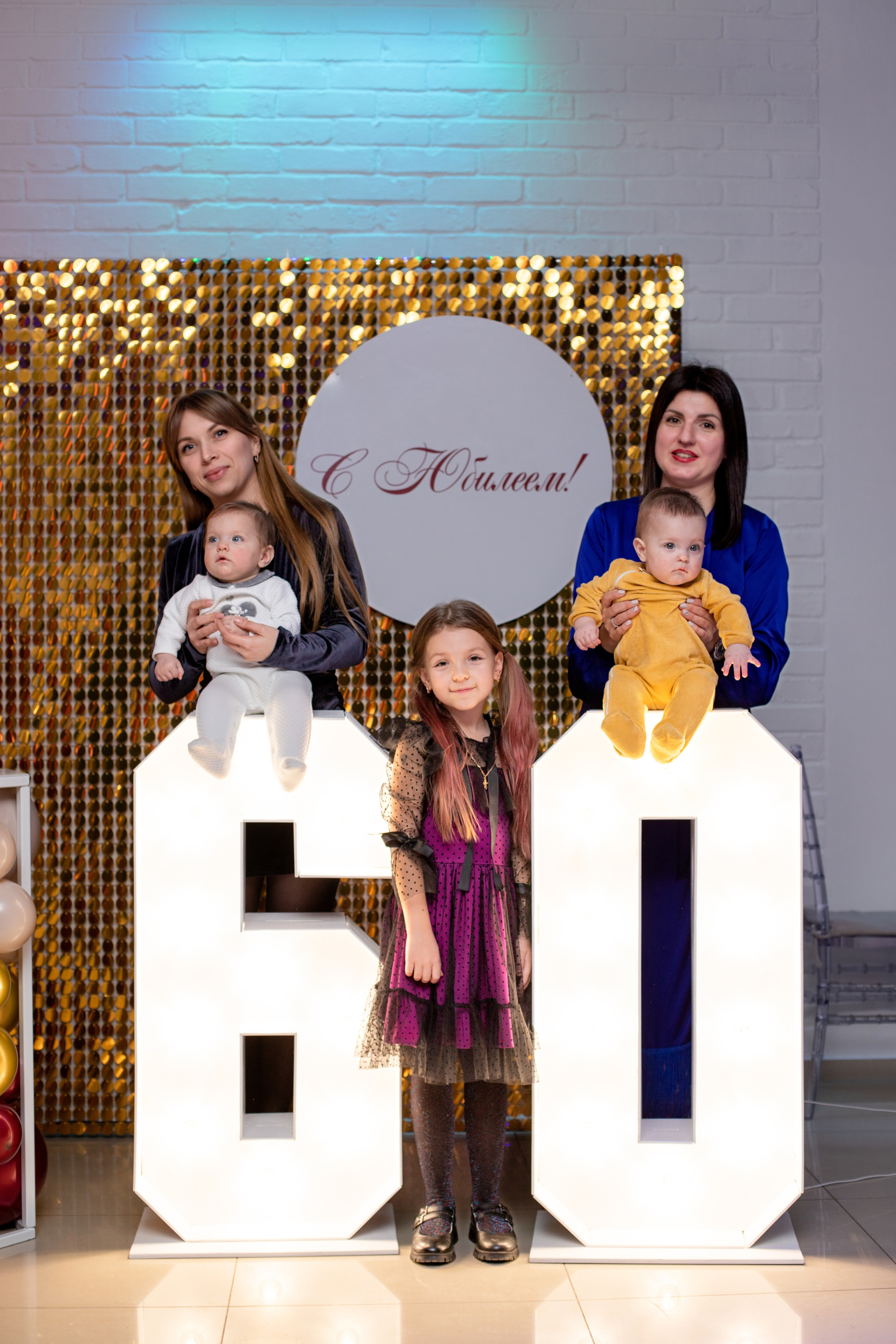 Юбилей 60 в Славянске-на-Кубани. Семейный и детский фотограф в Краснодаре Ирина Лаврецкая