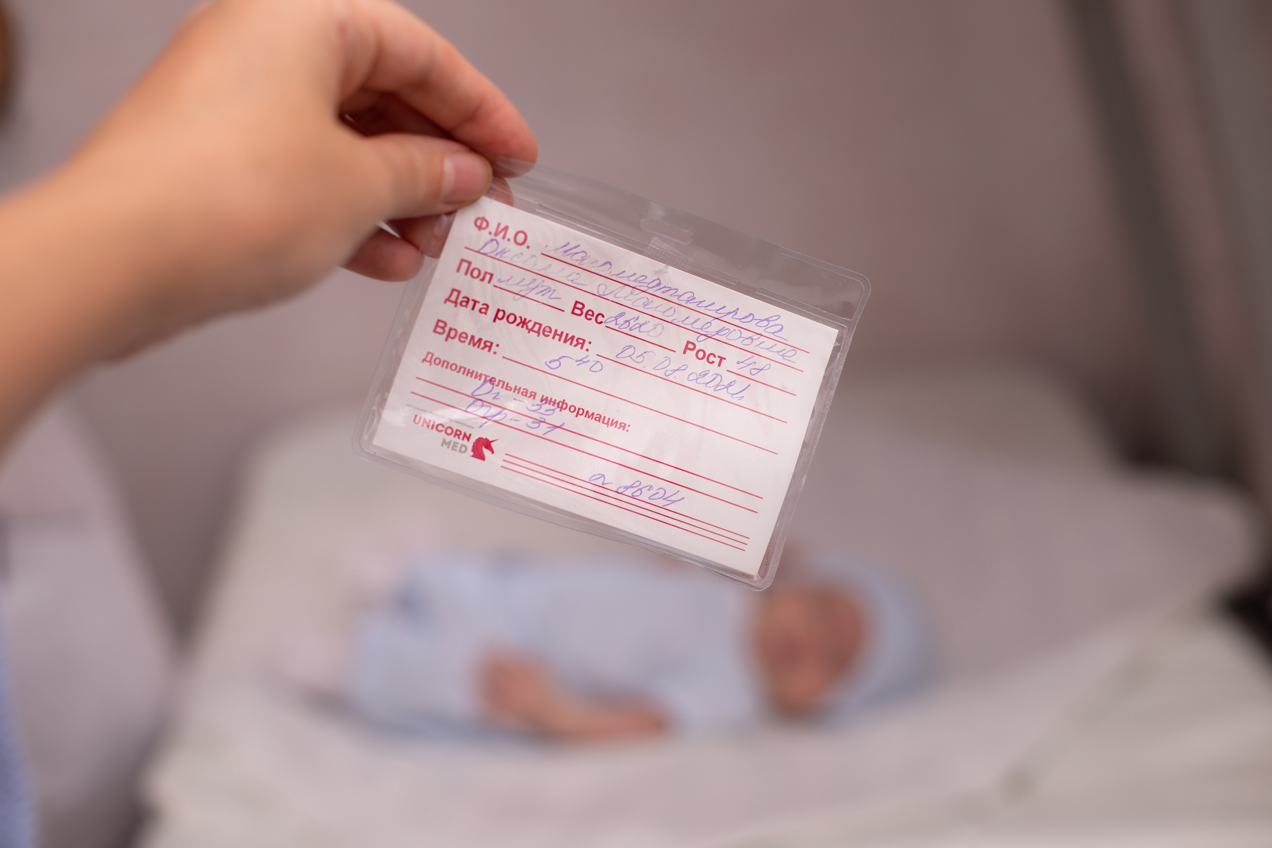 Перинатальный центр на Таманской. Семейный и детский фотограф в Краснодаре Ирина Лаврецкая