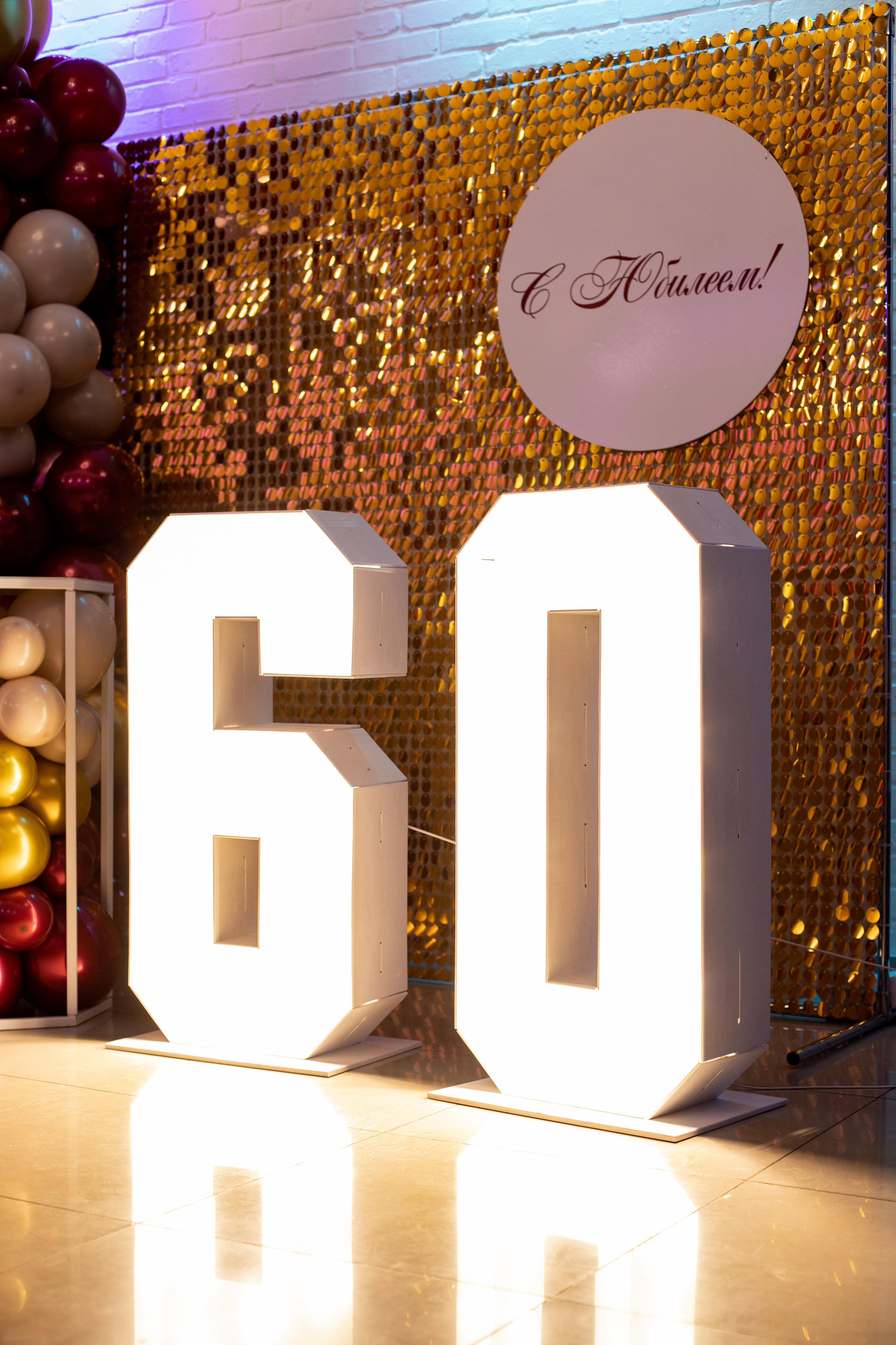 Юбилей 60 в Славянске-на-Кубани. Семейный и детский фотограф в Краснодаре Ирина Лаврецкая