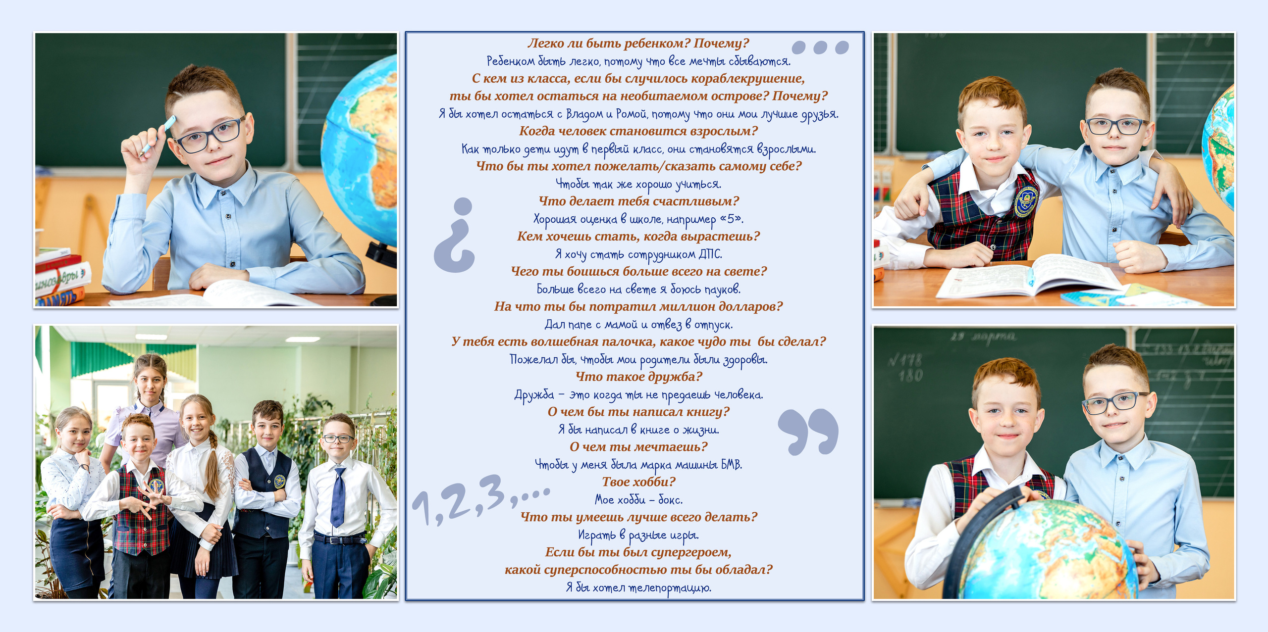 Книги ШК пример. Детский и семейный фотограф в Екатеринбурге Дурнева Екатерина