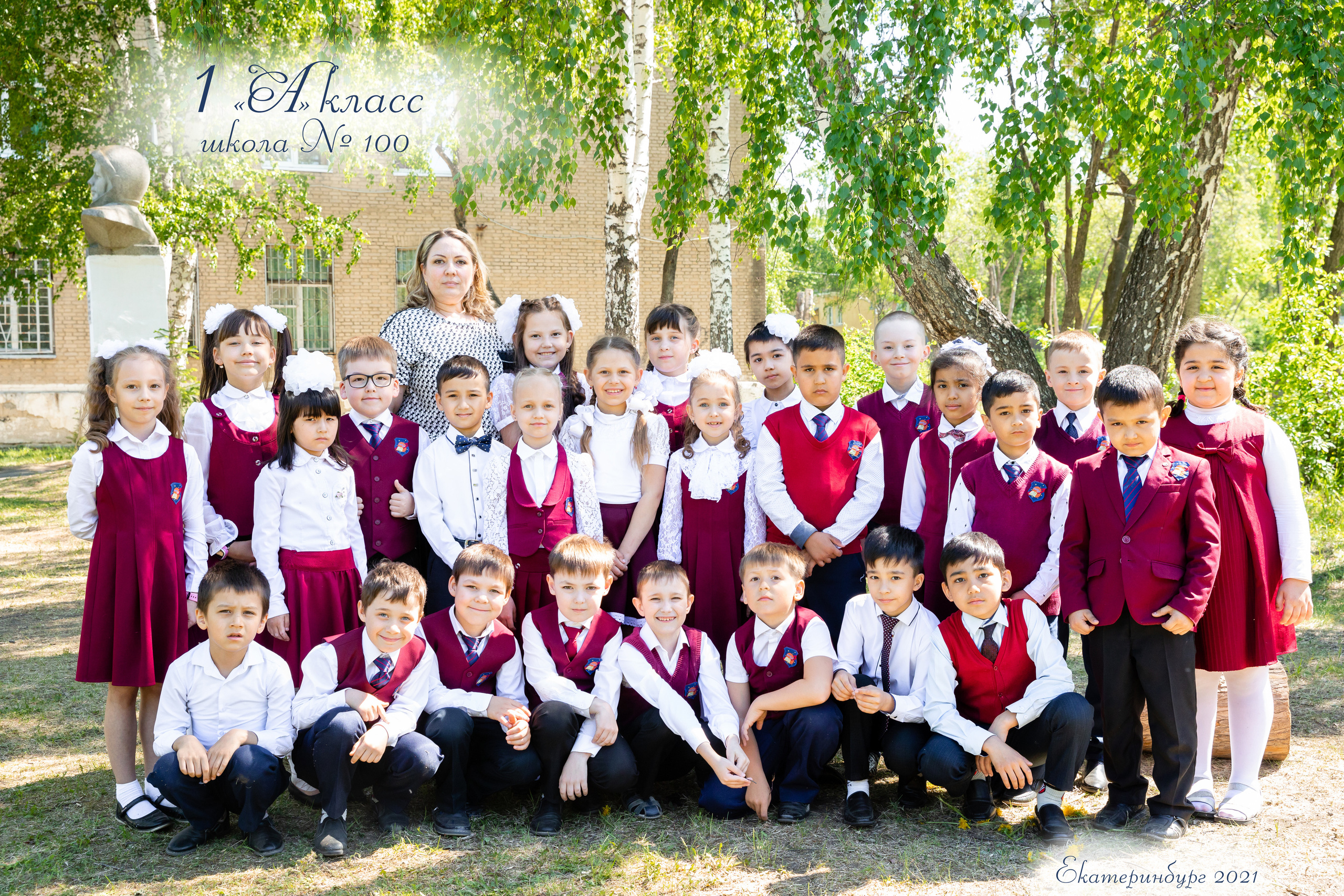 Общее фото в школе. Детский и семейный фотограф в Екатеринбурге Дурнева Екатерина