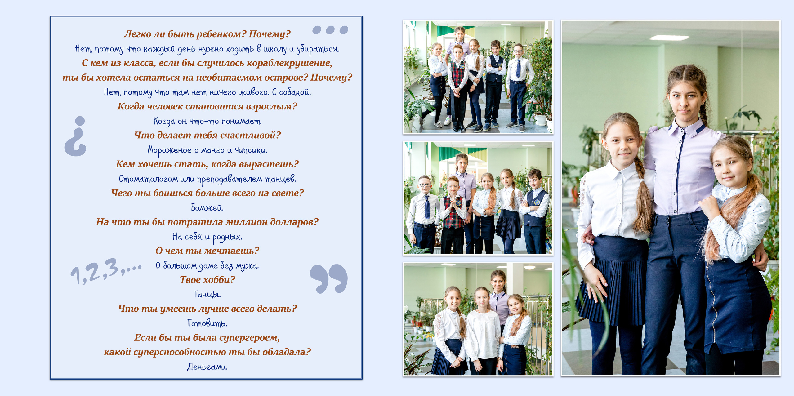 Книги ШК пример. Детский и семейный фотограф в Екатеринбурге Дурнева Екатерина