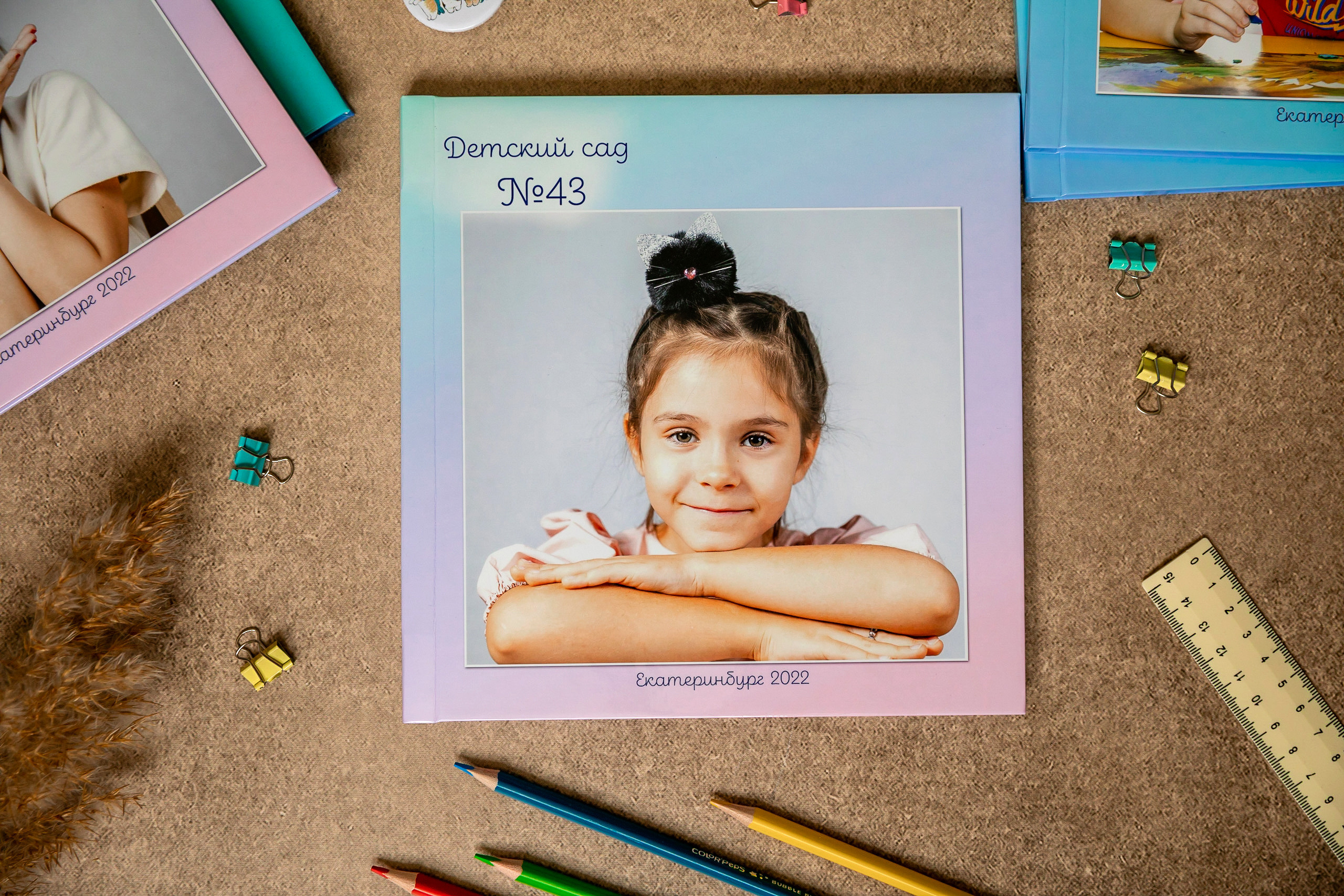 Книги готовые пример для детского сада. Детский и семейный фотограф в Екатеринбурге Дурнева Екатерина