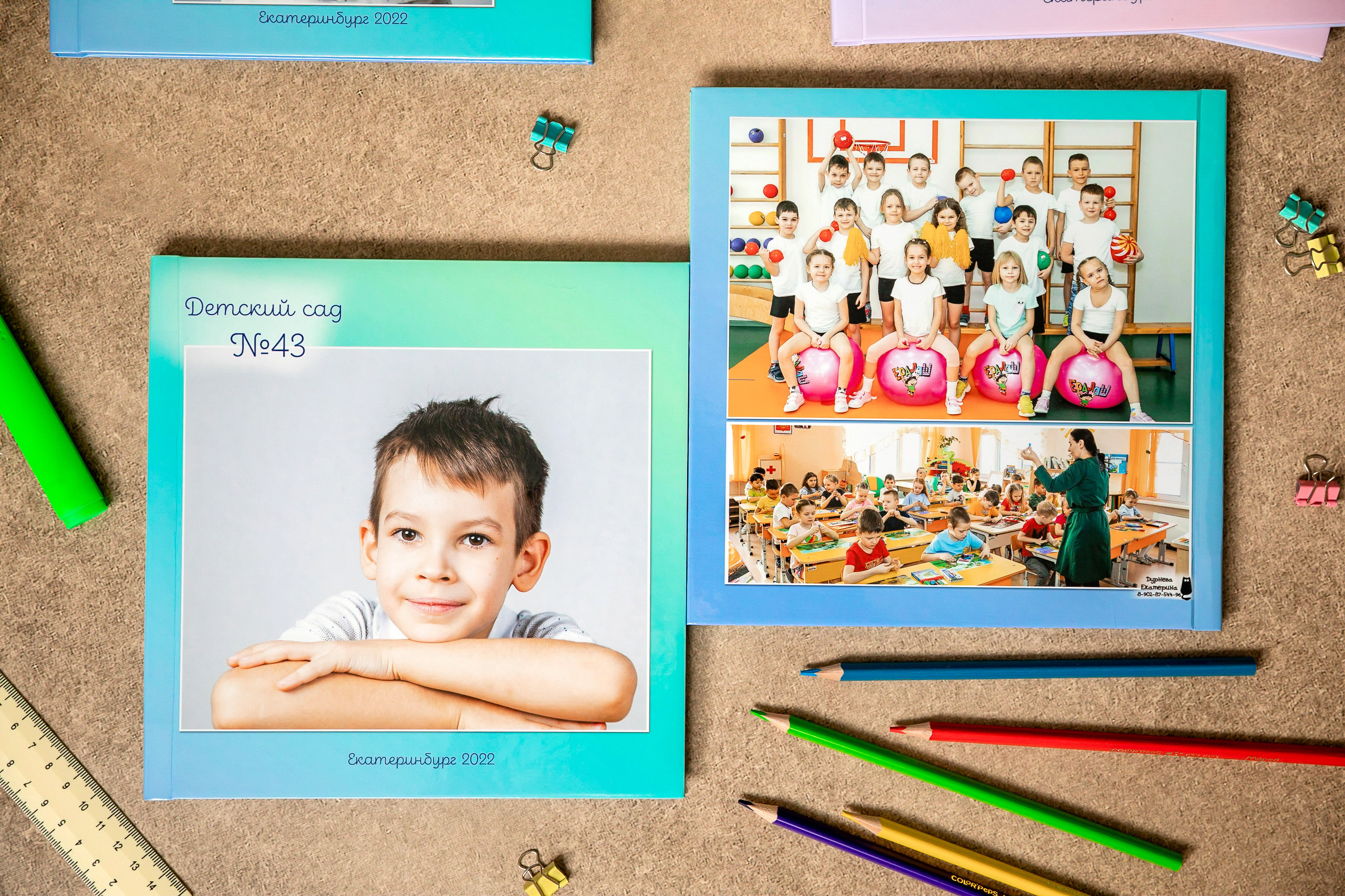 Книги готовые пример для детского сада. Детский и семейный фотограф в Екатеринбурге Дурнева Екатерина