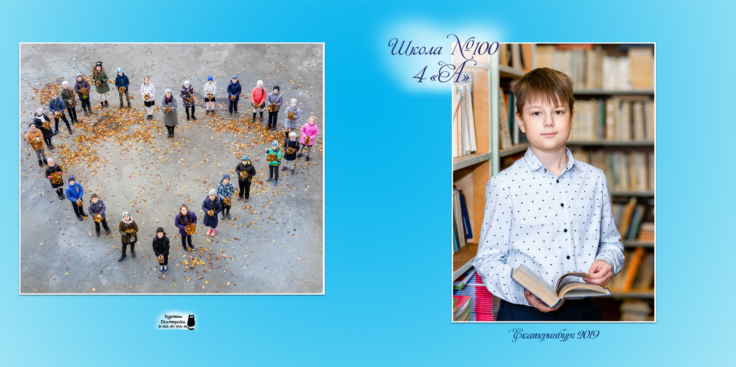 Книги ШК пример. Детский и семейный фотограф в Екатеринбурге Дурнева Екатерина