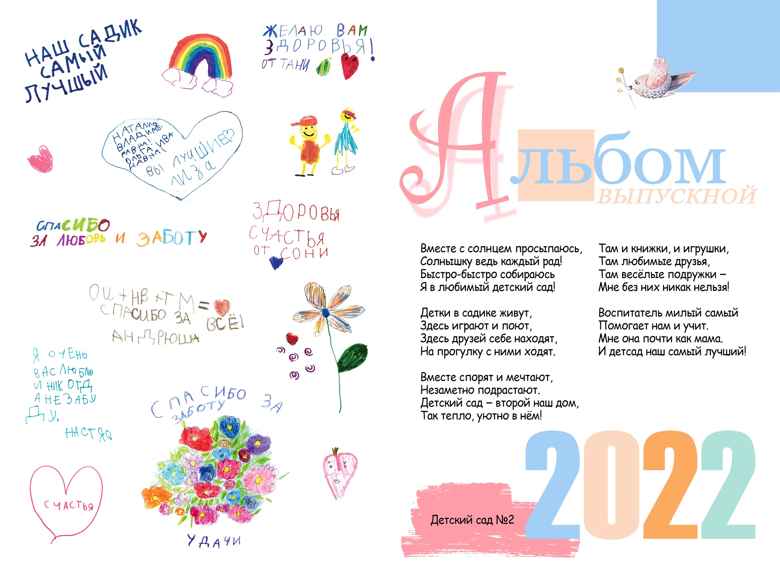 Альбом 6. Геннадий Войтов — контент под любые задачи