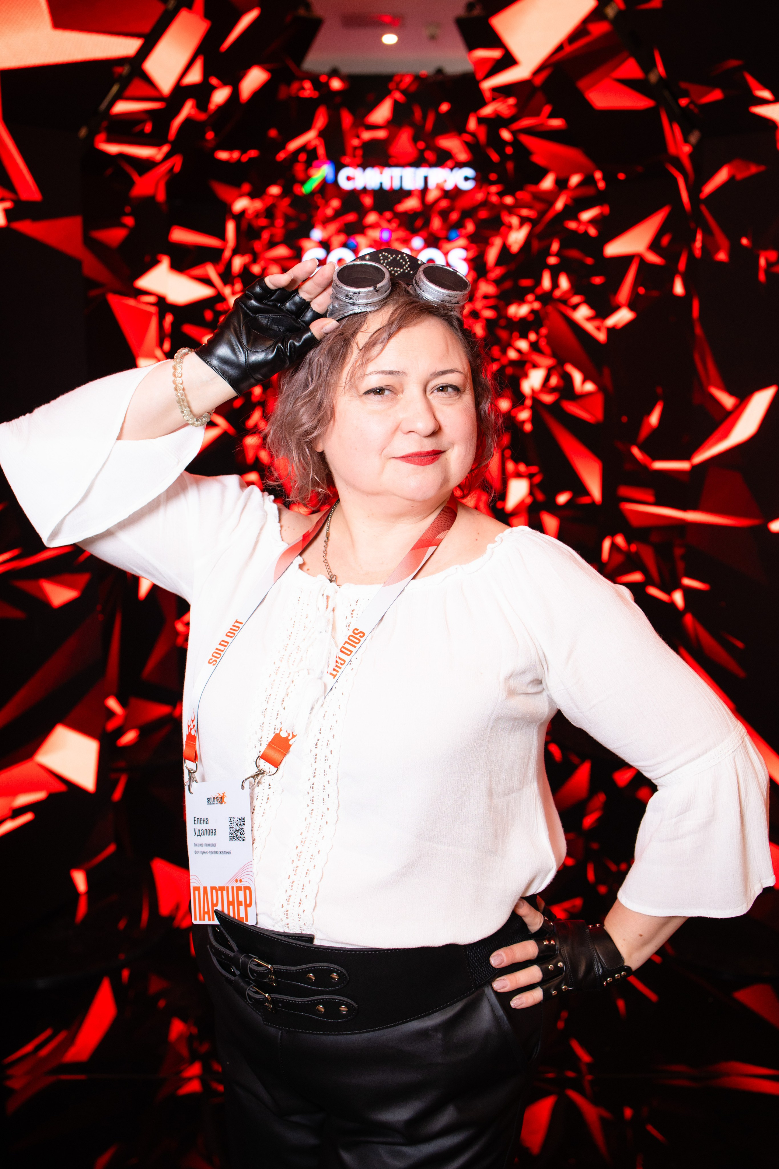 Портреты на фотозоне СИНТЕГРУС