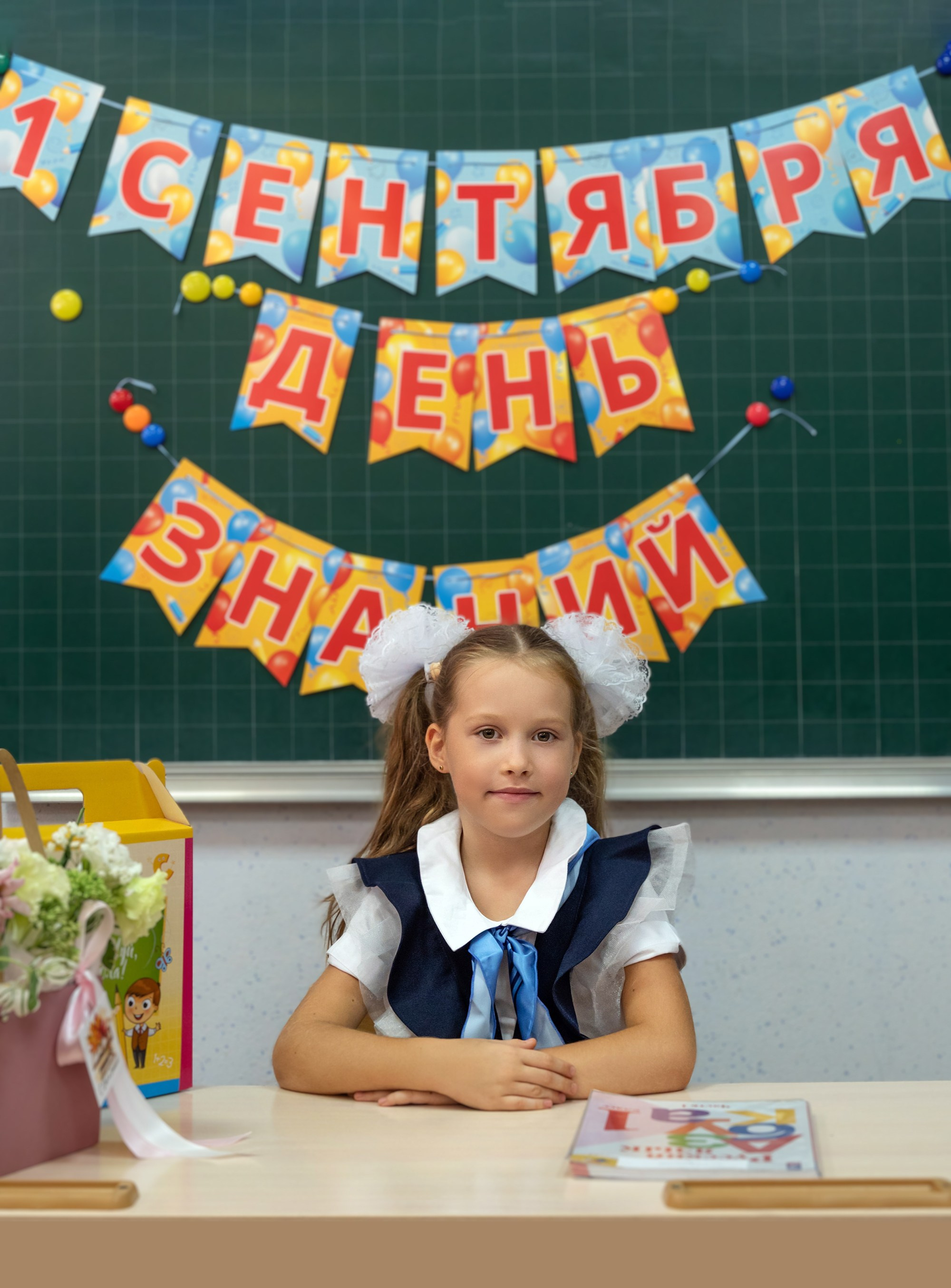 Первый раз в первый класс. Фотографирую счастливых людей в Сочи