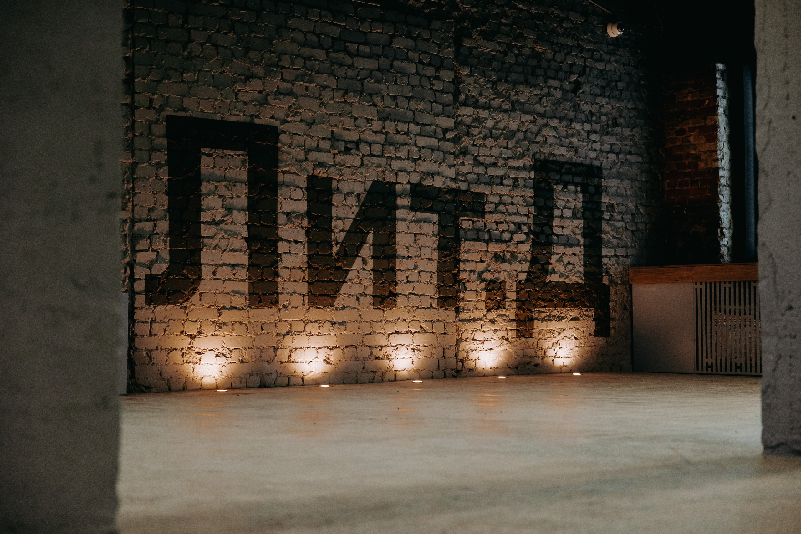 Креативный кластер. Фотограф в Саратове Александр Кухаренко. И не только в Саратове :)