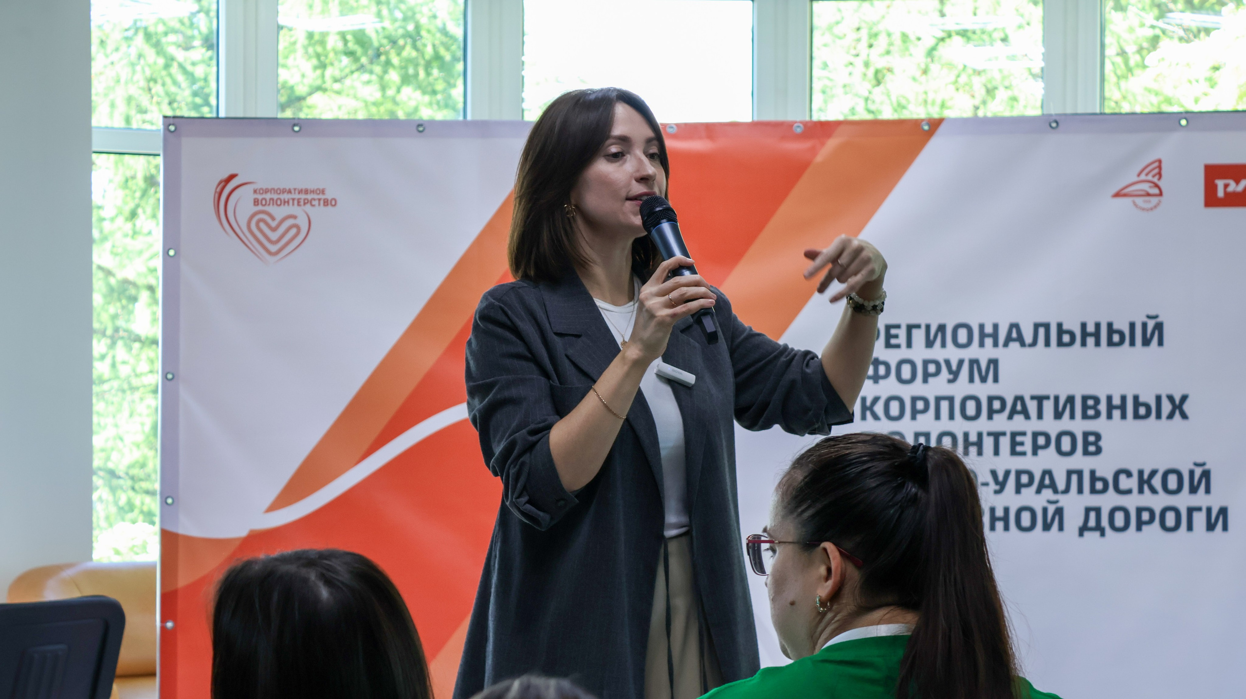 VI Форум Волонтеров ЮУЖД. Фотограф ChelFedor