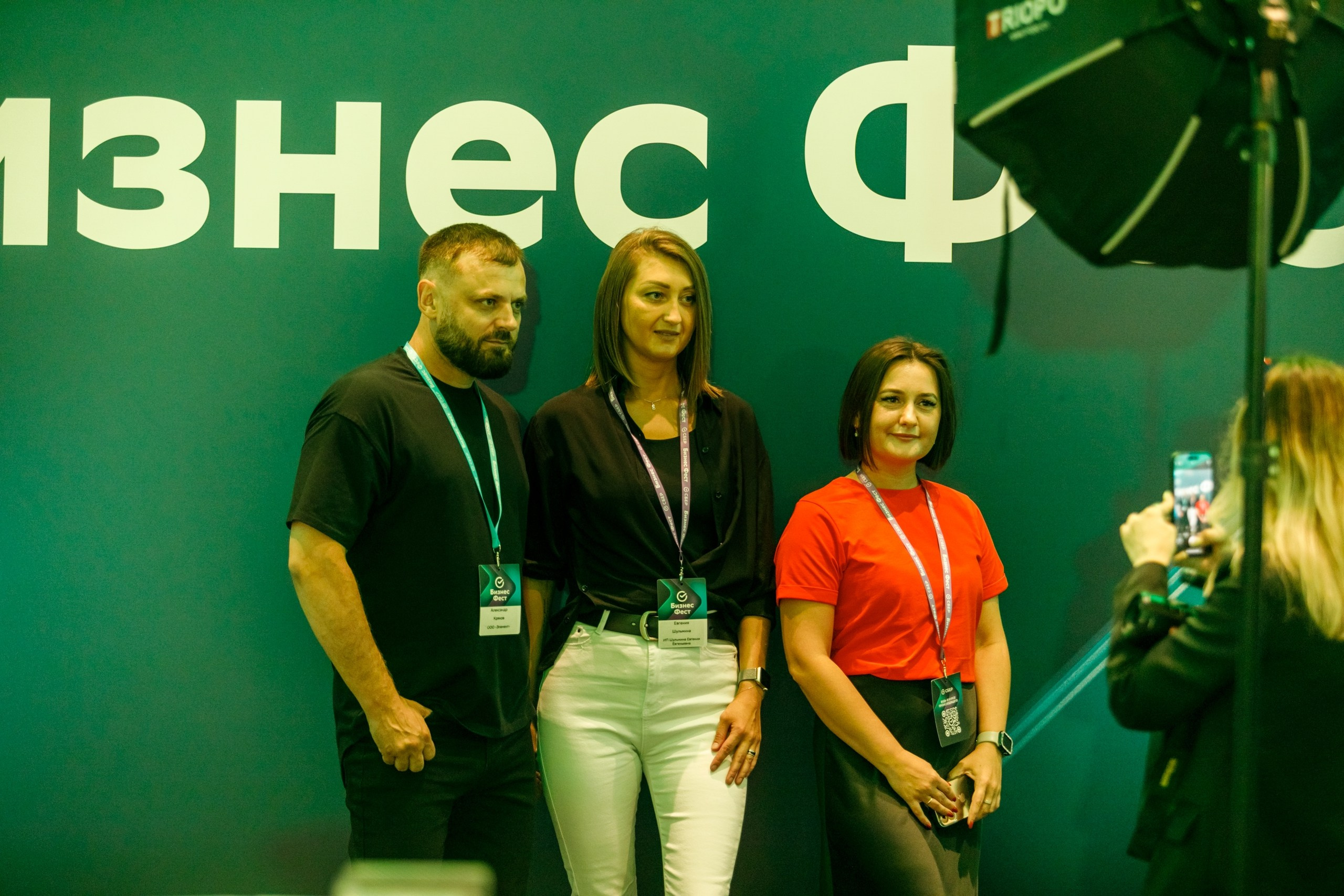 Бизнес Фест. Сбербанк @ Гранд Холл Сибирь. Репортажный фотограф Максим Полянский. Москва, Санкт-Петербург, Красноярск