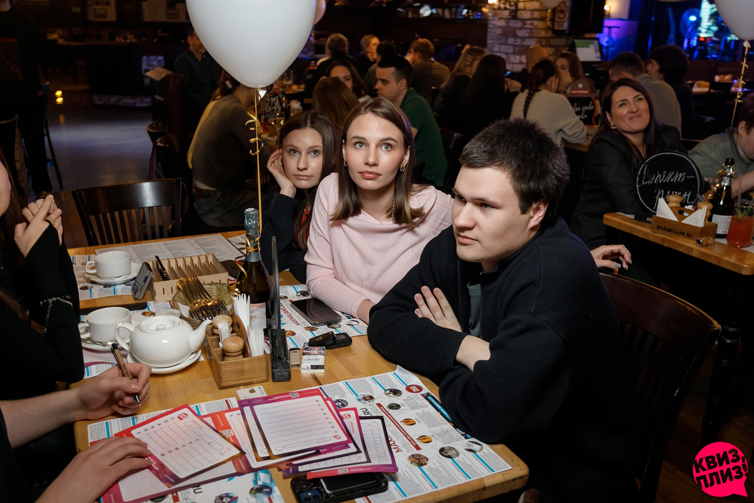Квиз. Красноярск