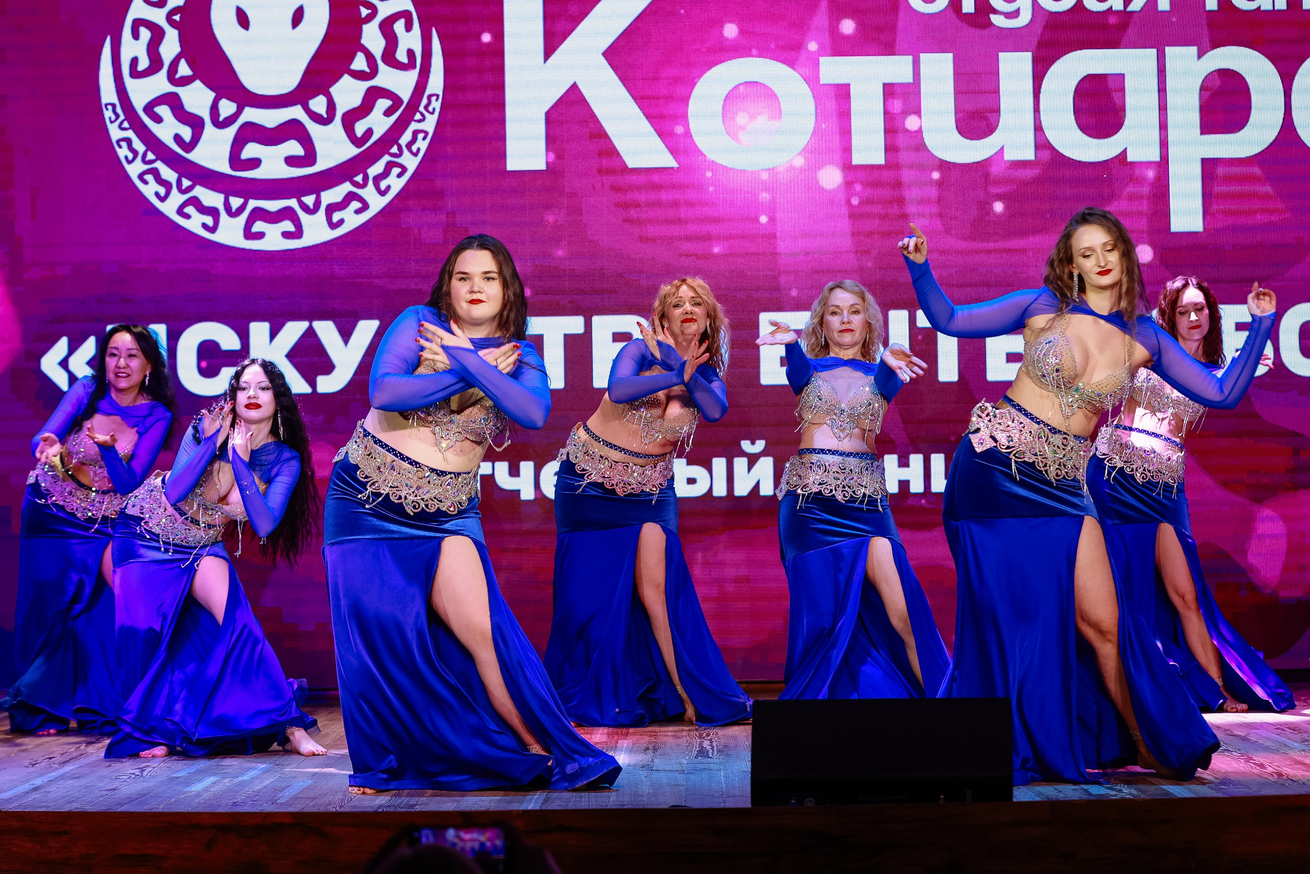 Котиара _ Отчетник. Фотограф Юлия Мальцева