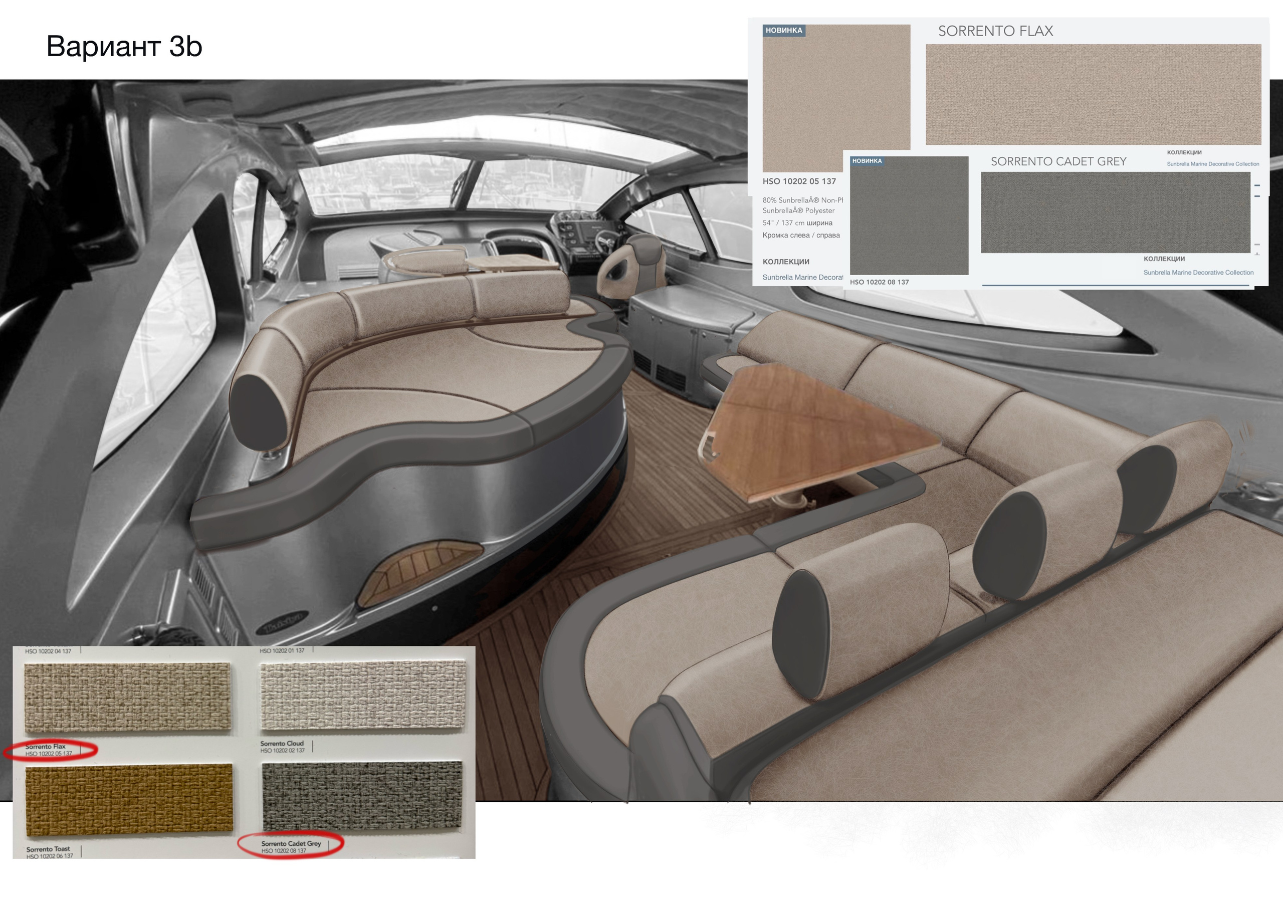 Refit of the Atlantis 55 yacht. Exterior and interior styling project. YACHT DESIGNER YURIY SKRIPNIK