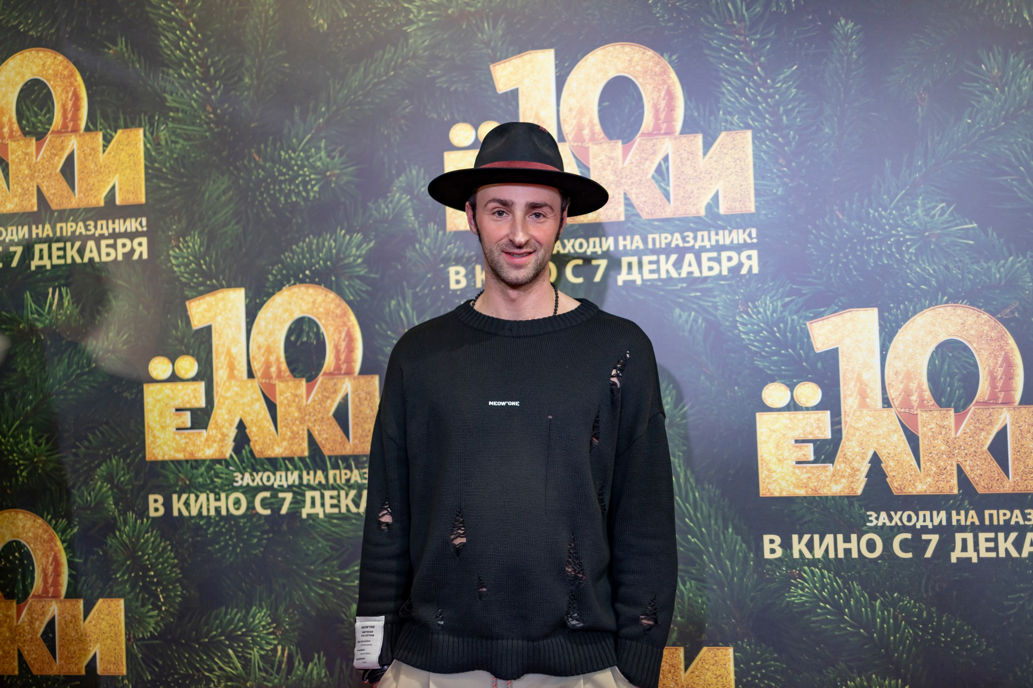 Премьера «Елки 10» в кинотеатре «Октябрь». Репортажный, семейный и студийный фотограф в Москве Демин Алексей