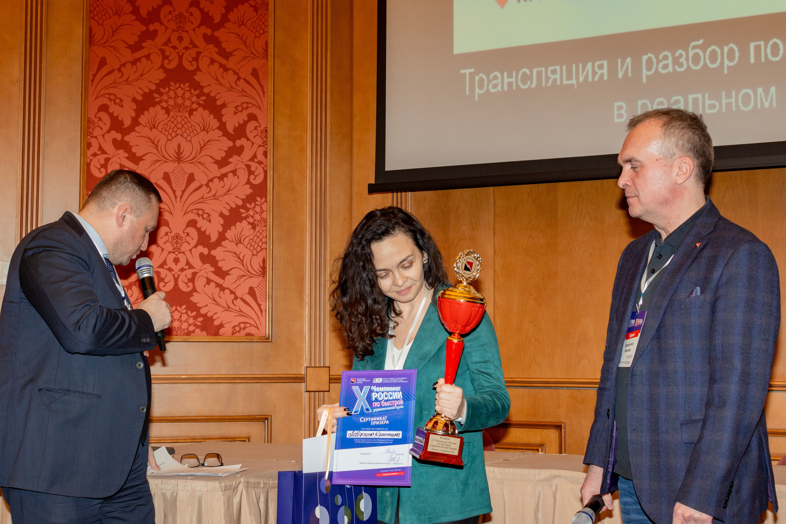 Чемпионат России по управленческой борьбе 2023 г. Портретный и репортажный Фотограф в Москве Александра Комарницкая