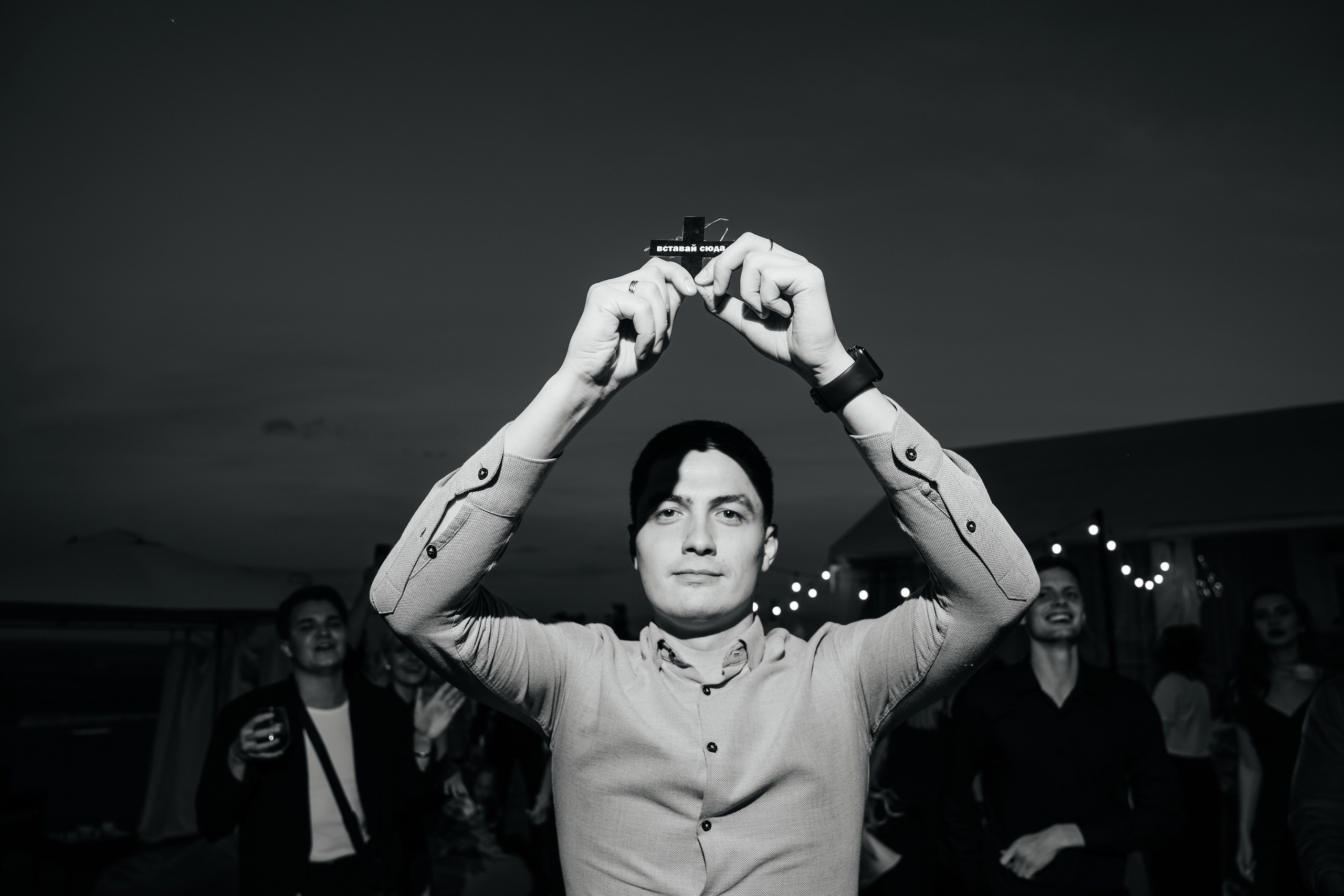 Юля и Ваня. Фотограф Кирилл Бабий