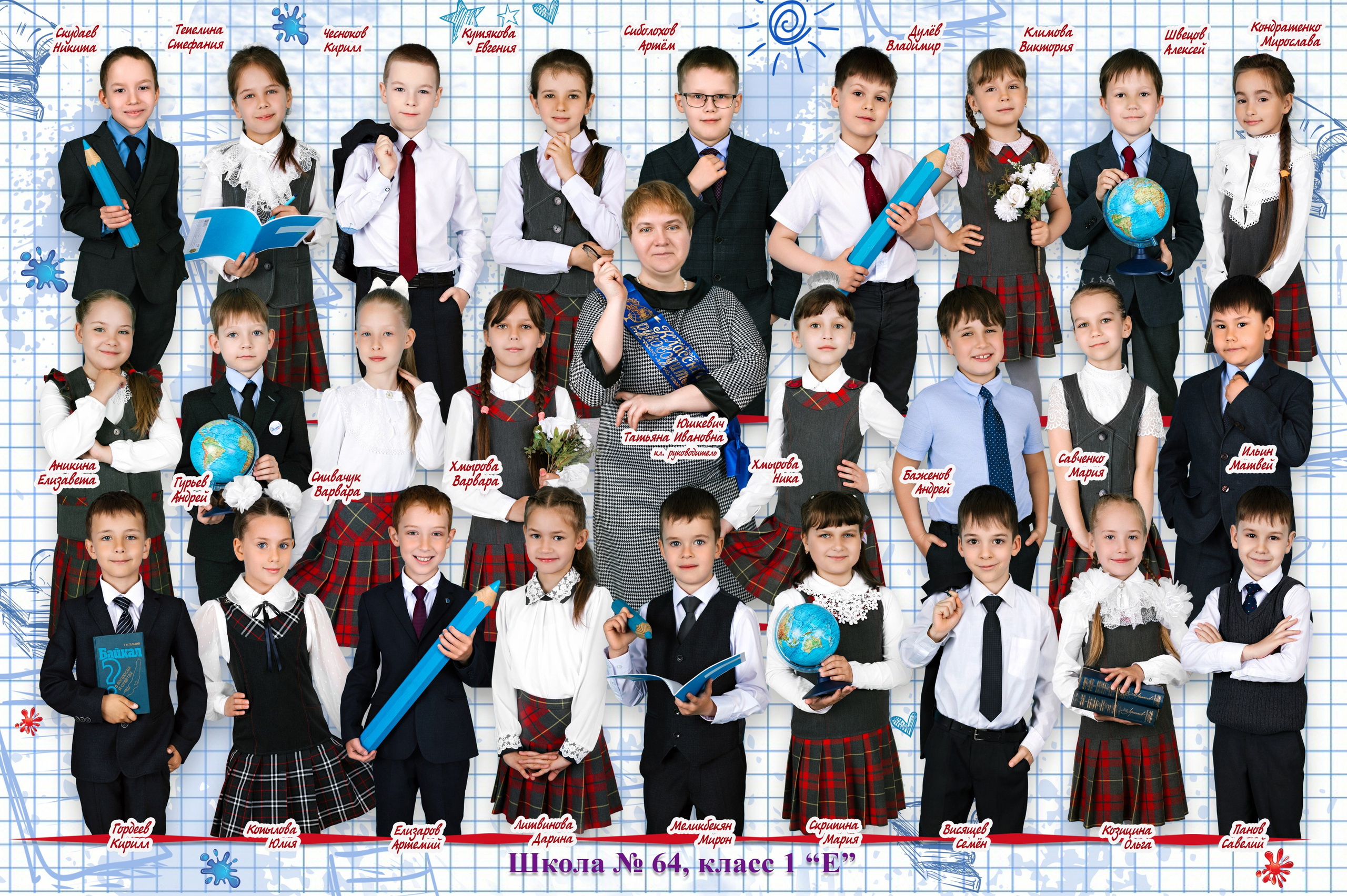 Гигант школа. Выпускные альбомы в Иркутске. Фотокниги. Фотограф Екатерина Шнитова