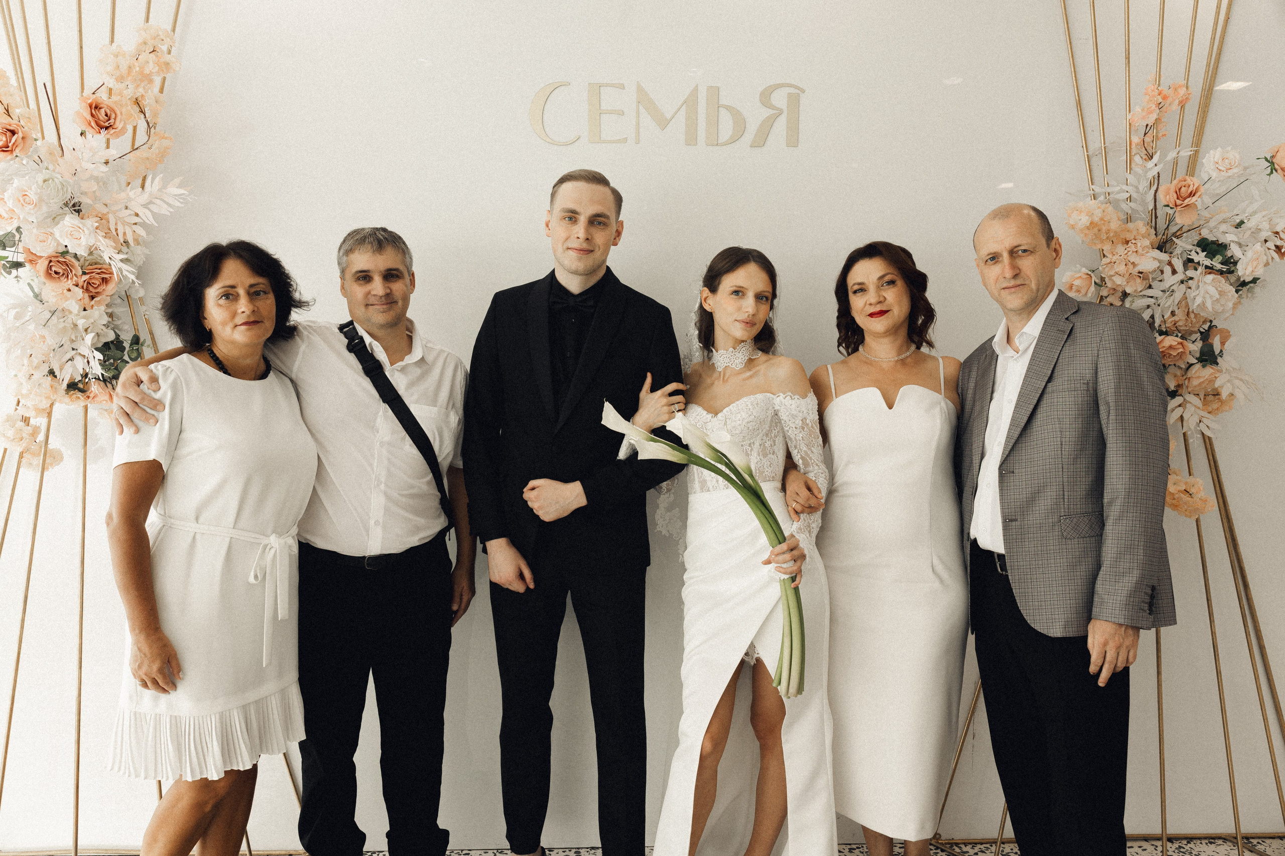 Настя и Леша. Фотограф Полина Безрядина