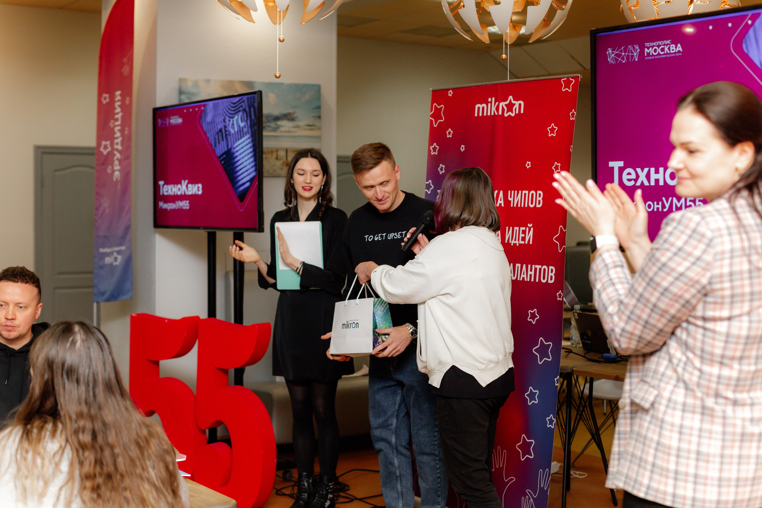 ТехноКвиз Микрон Зеленоград. Свадебный фотограф Александр Абрамов Москва / Зеленоград