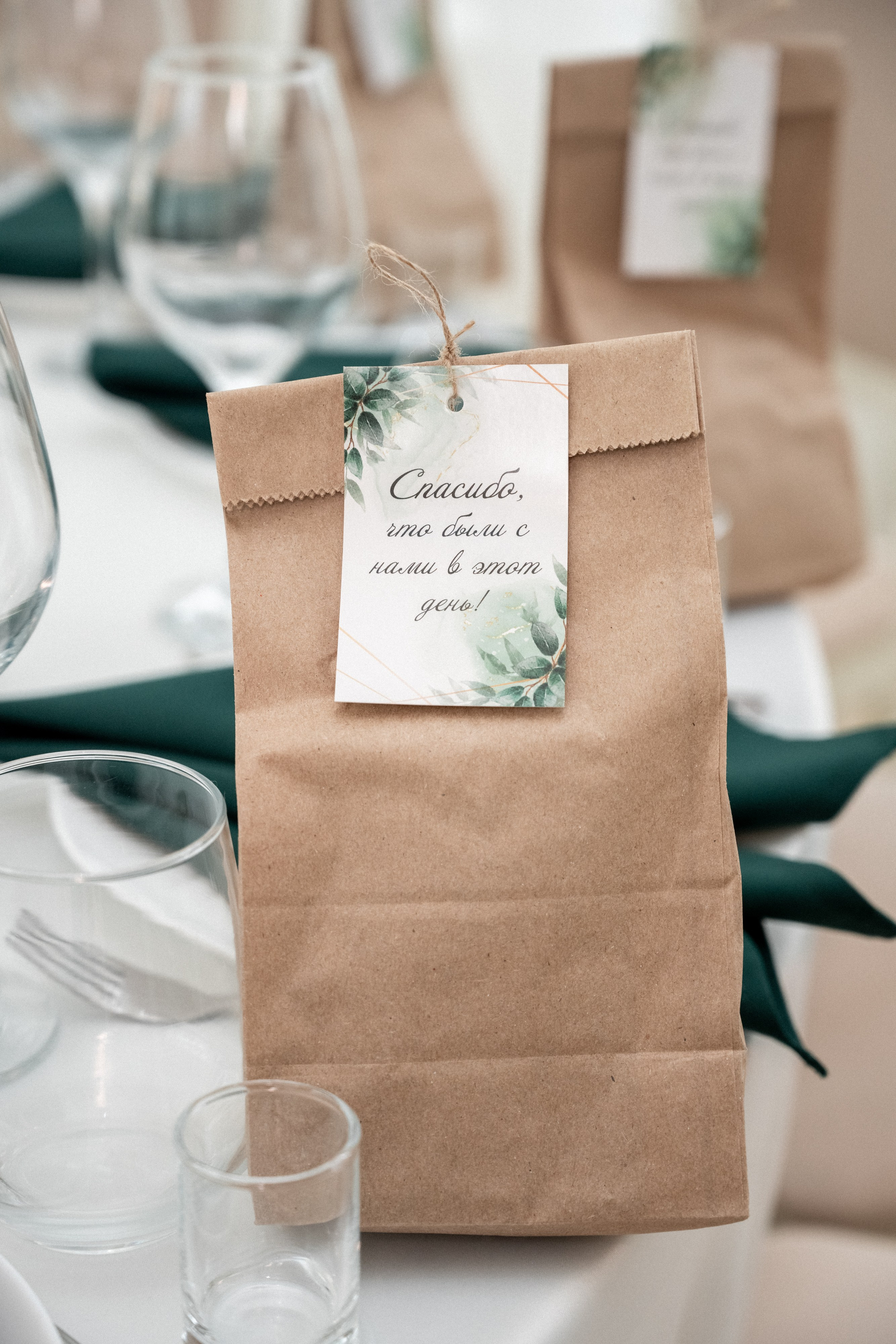 Свадьба Романа и Анастасии