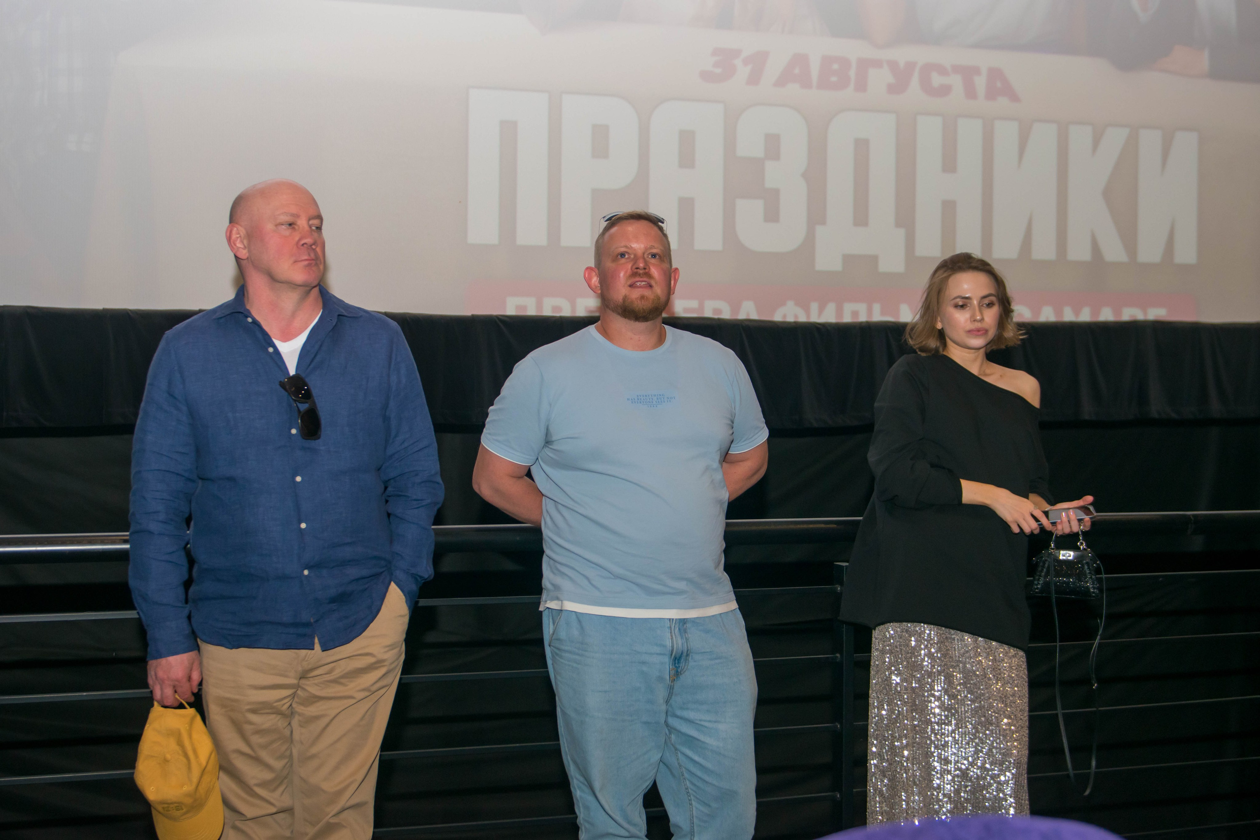 Премьера фильма «Праздники». ПаркХаус. Репортажный и студийный фотограф в Самаре и Тольятти Юлия Гнутова