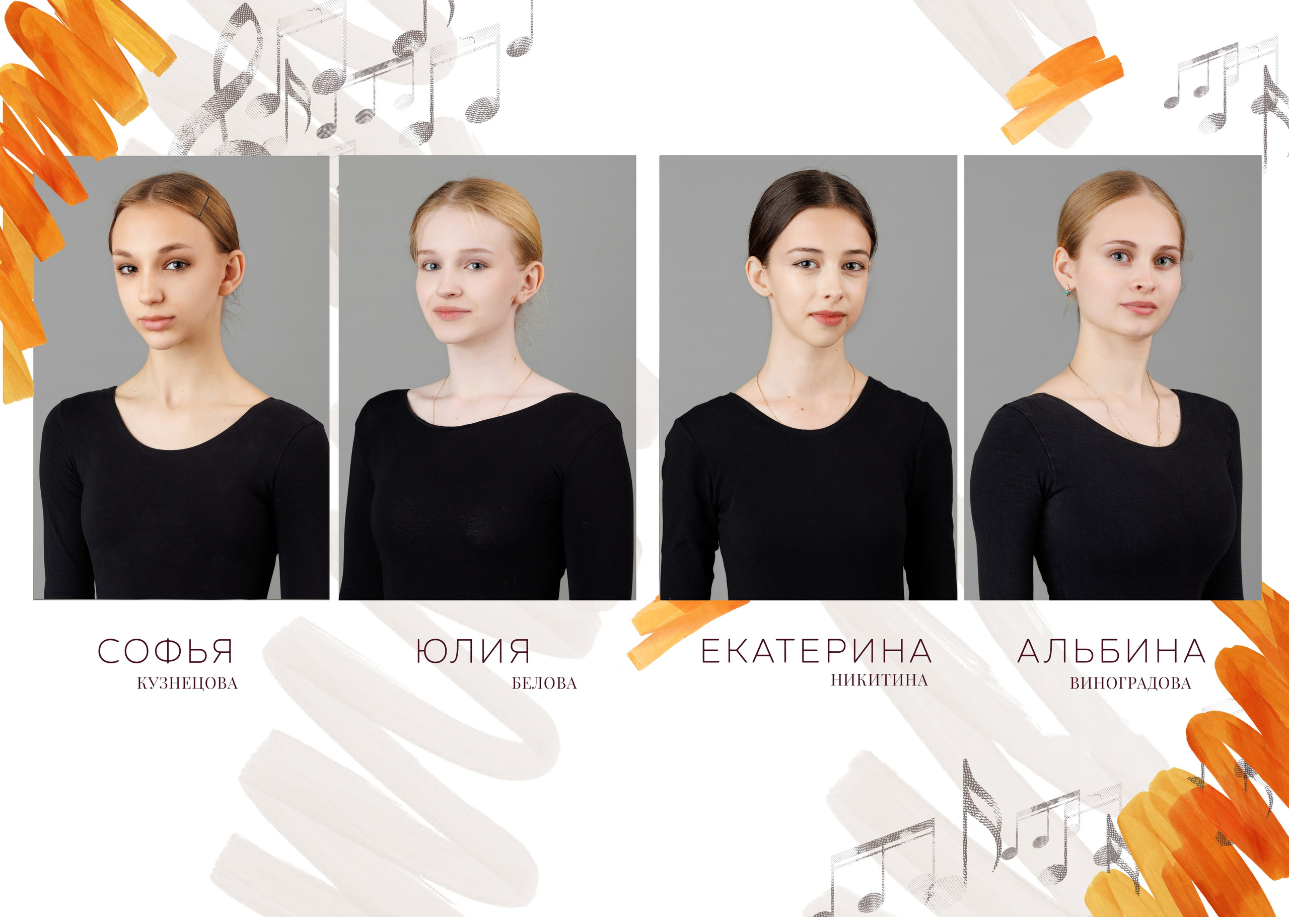 Выпускной альбом хореографического коллектива г. Грязи. Школьные альбомы в Грязях