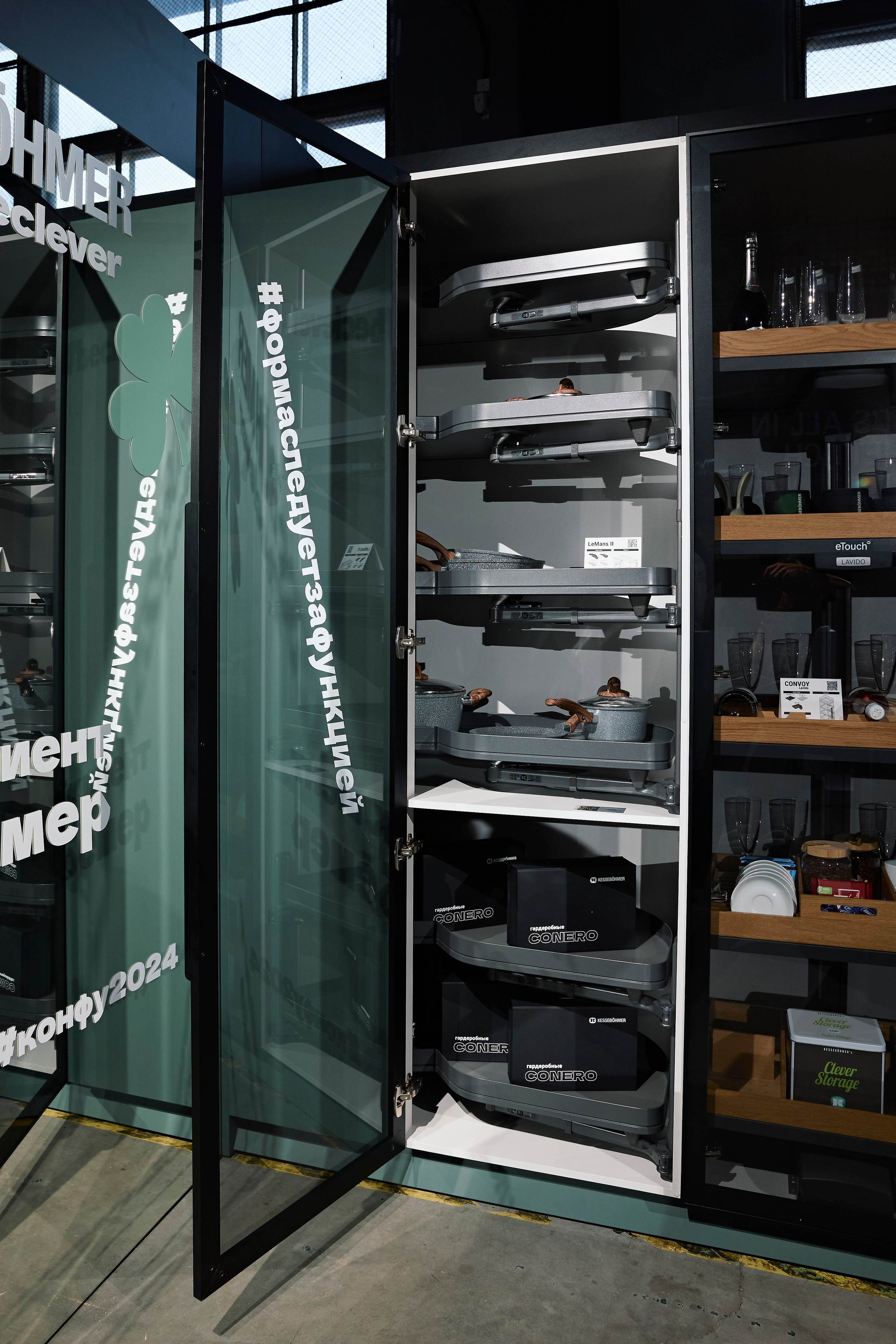 Kessebohmer. Фотограф Александра Иванова