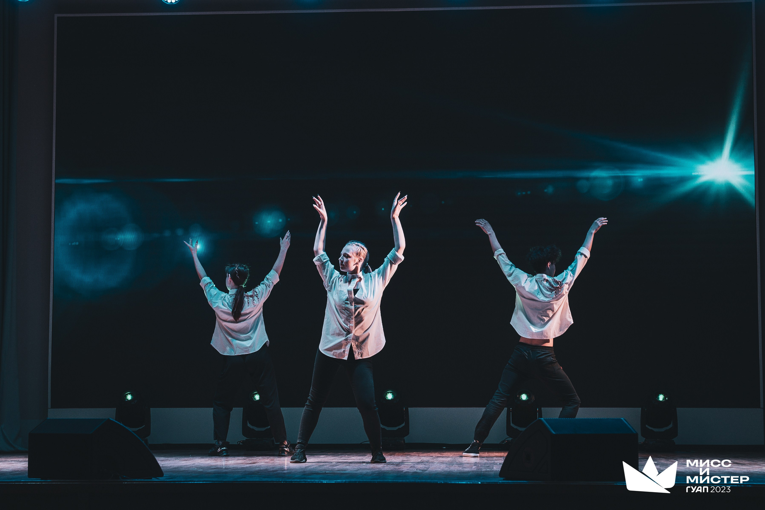 Мистер и Мисс ГУАП 2023