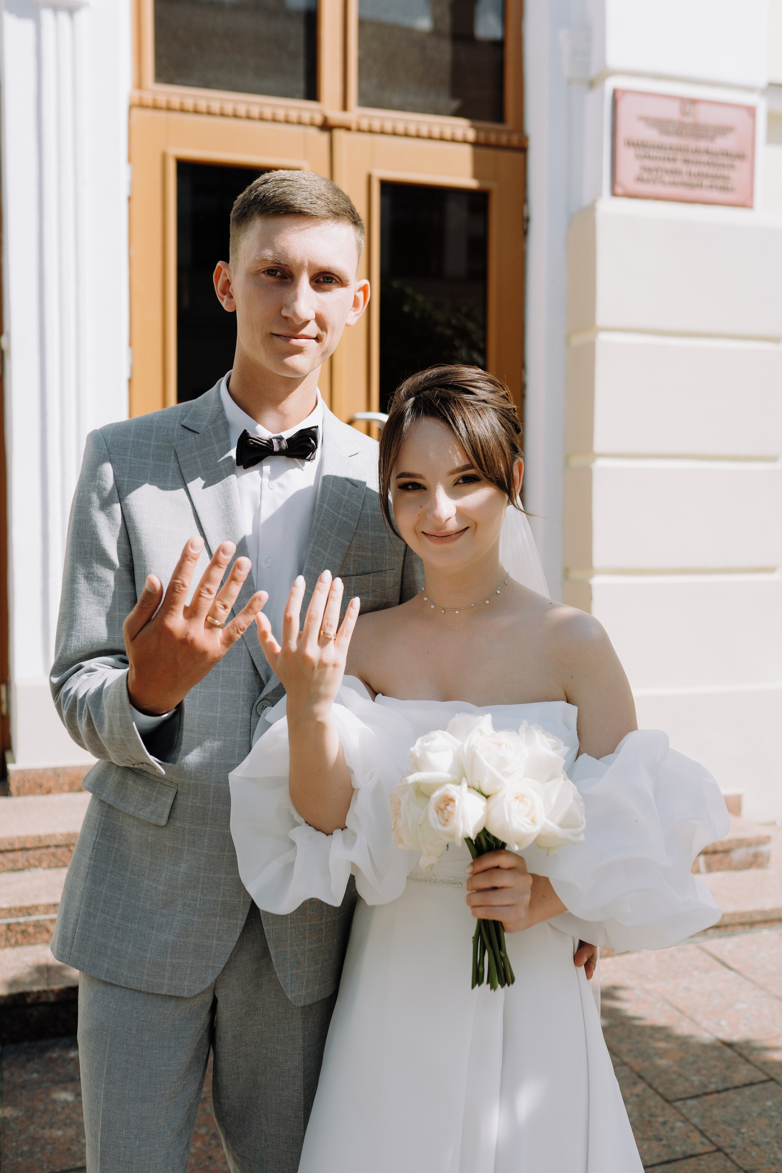 Каролина & Саша