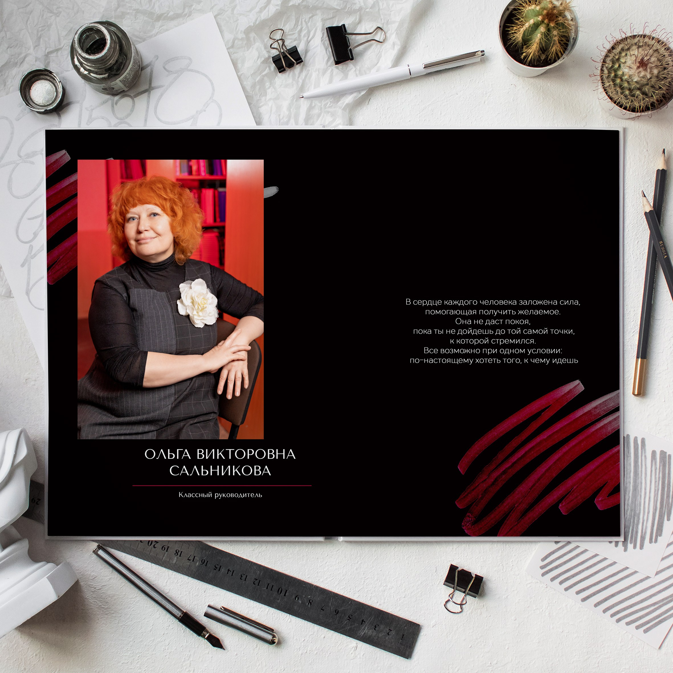 Красный от 1400 руб. Книга 16 страниц 2700 руб. Семейный и детский фотограф в Перми Ася Леонтьева