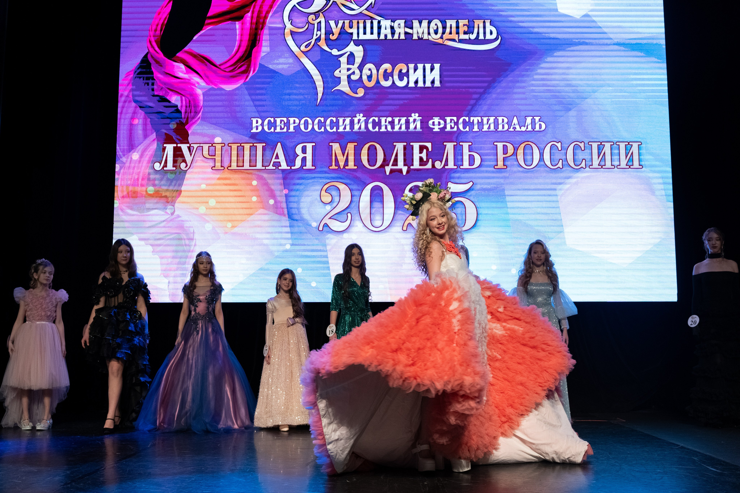 Art Fashion. Фотограф Саратов/Энгельс